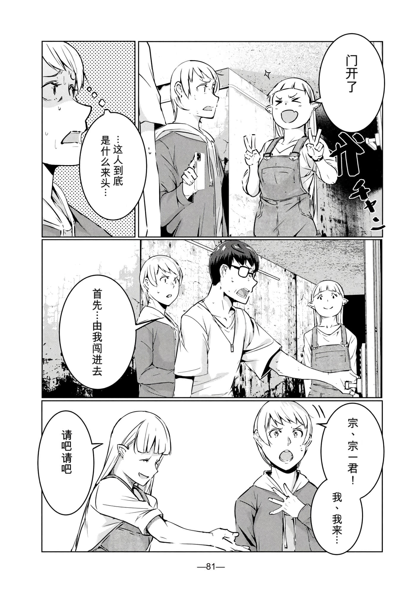 第 7 卷 第 82 页