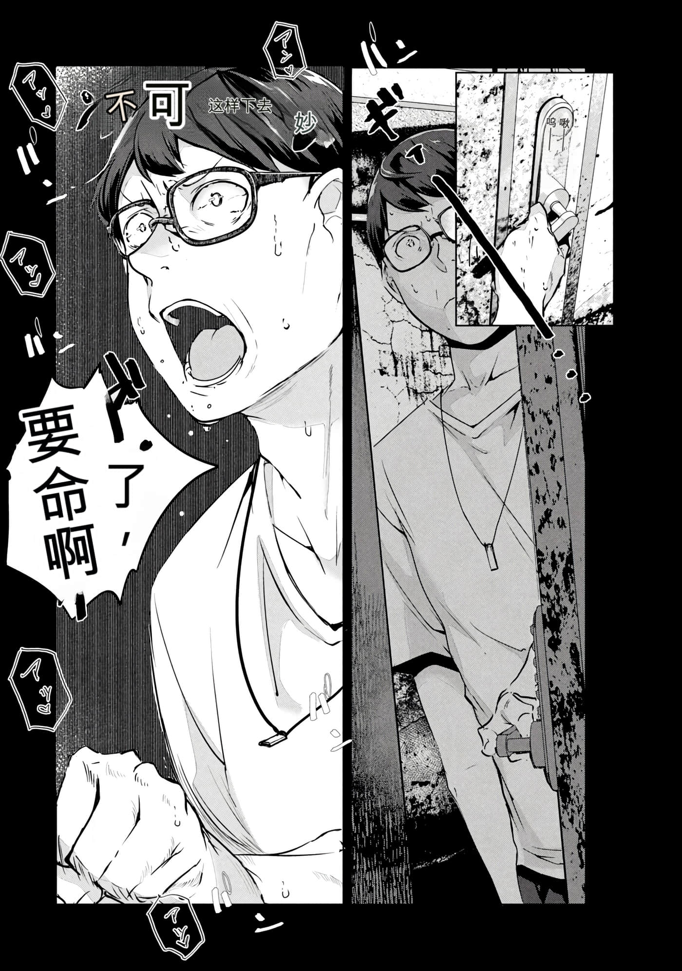 第 7 卷 第 83 页