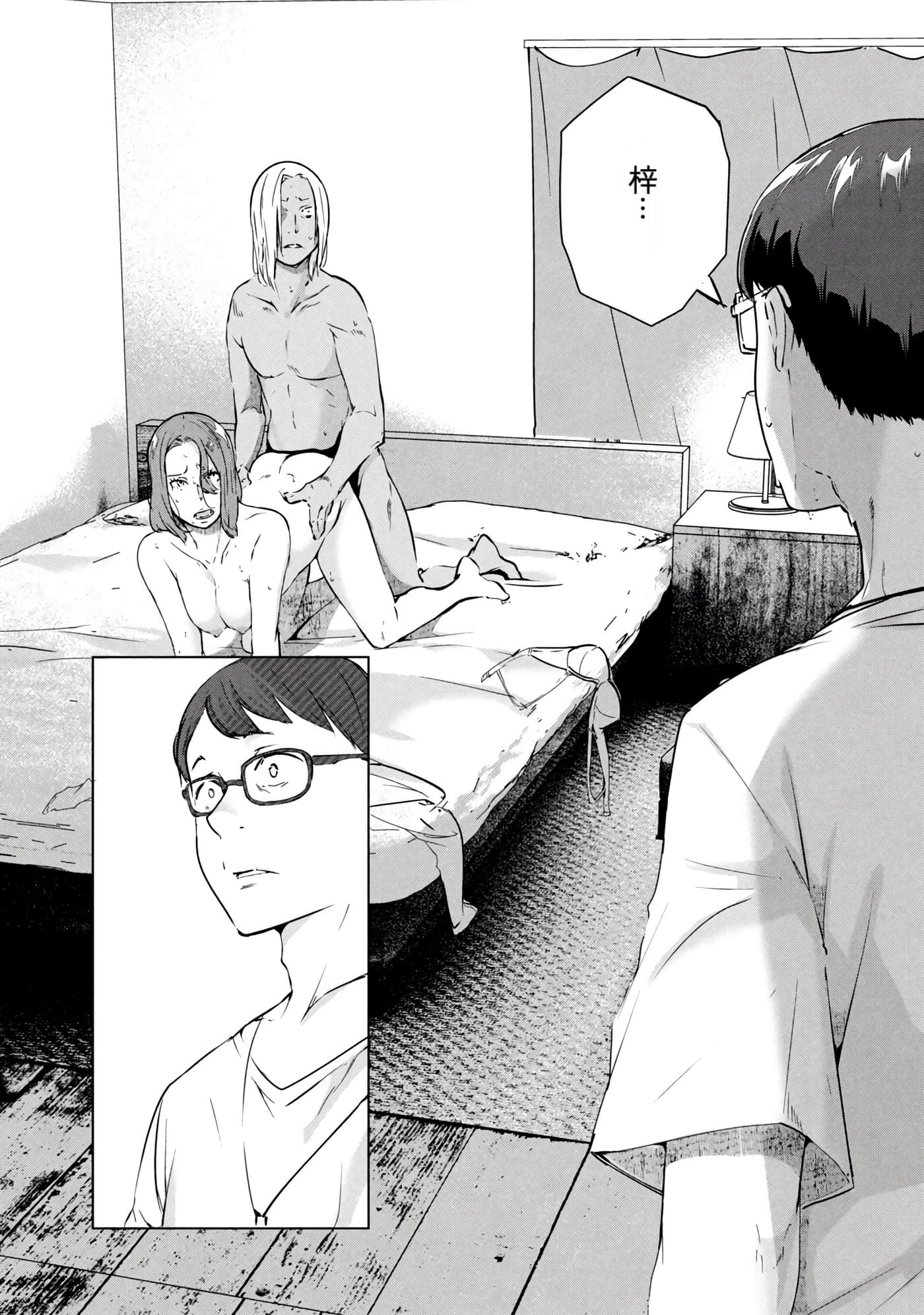第 7 卷 第 84 页
