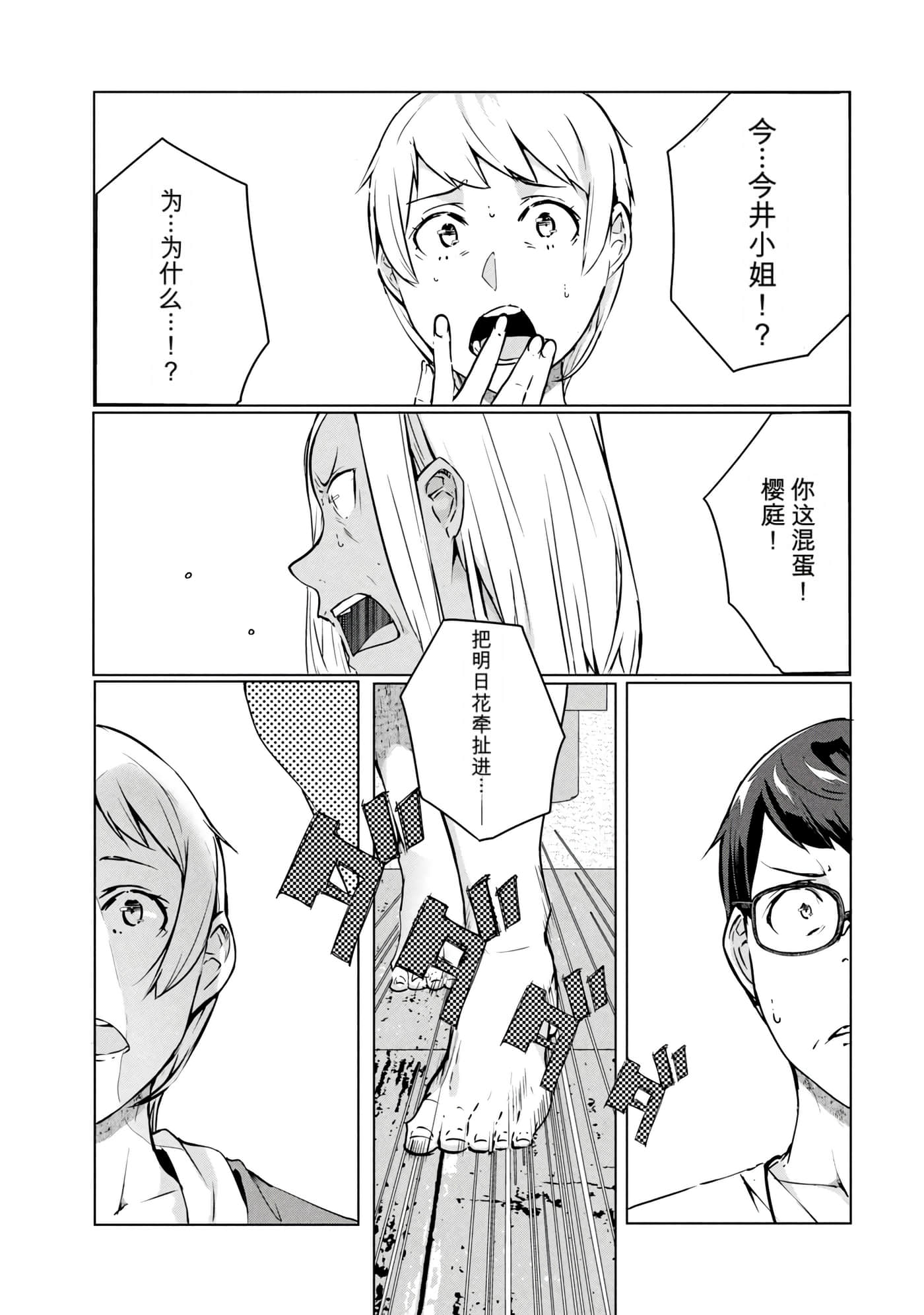 第 7 卷 第 88 页