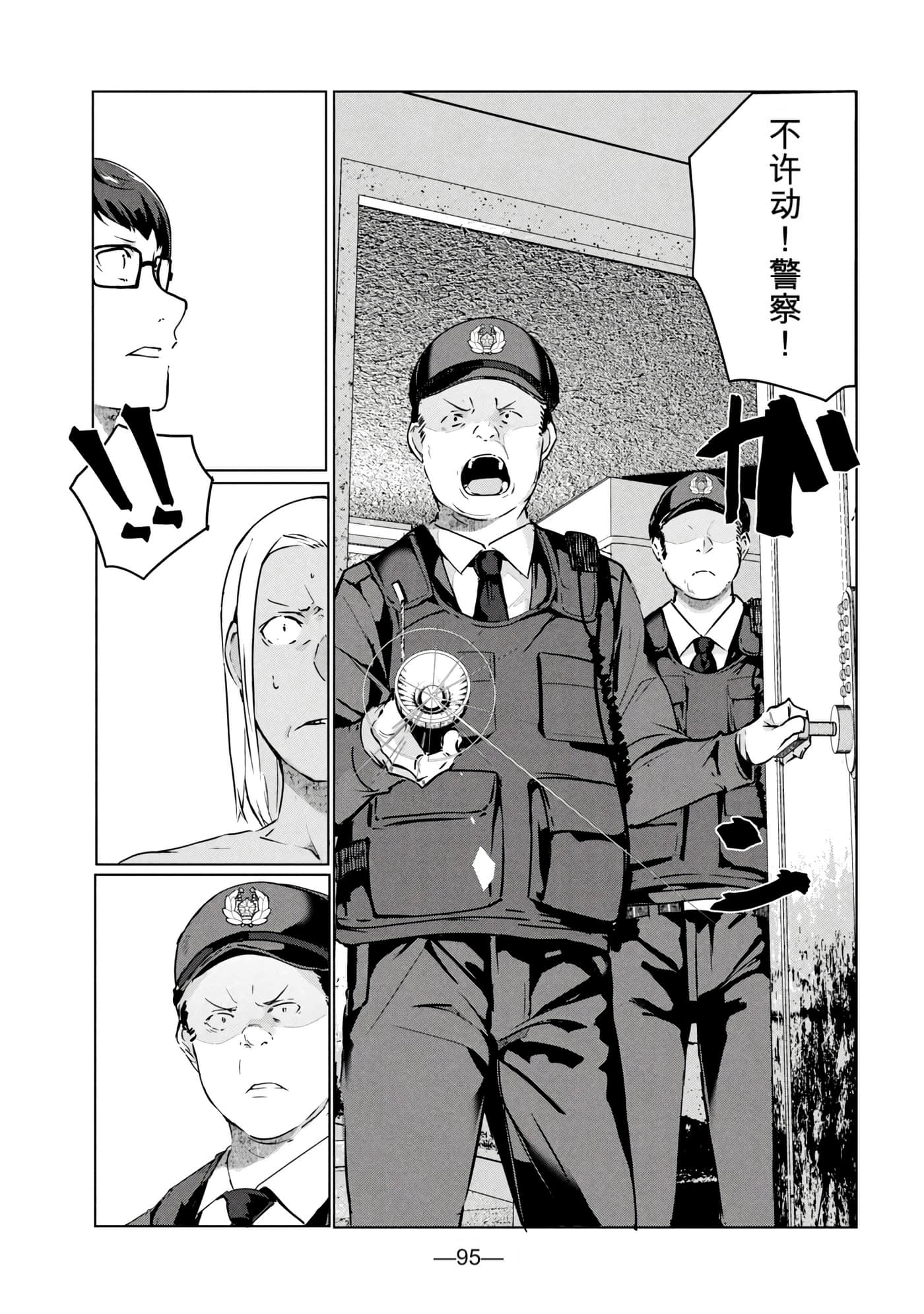 第 7 卷 第 96 页