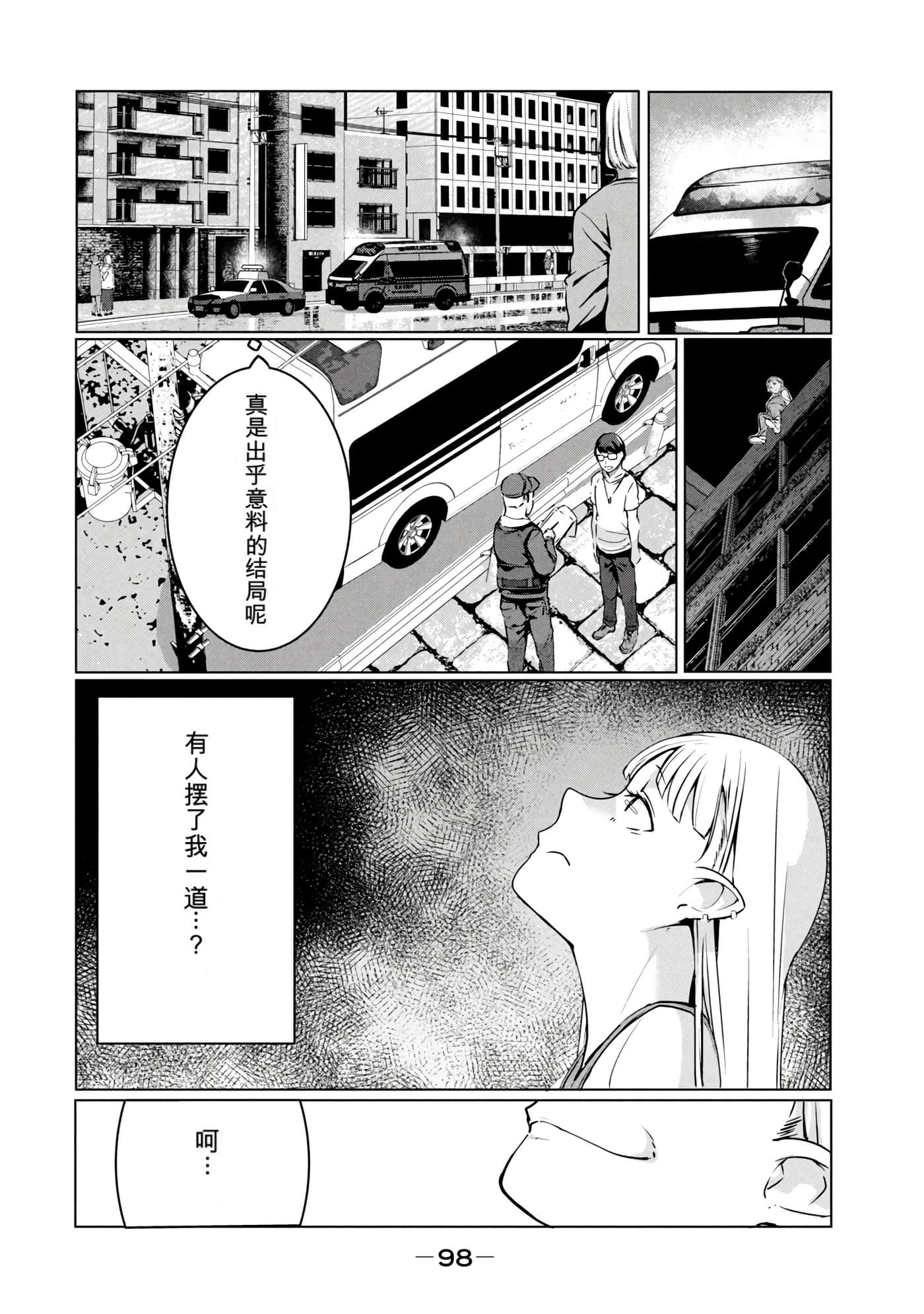 第 7 卷 第 99 页