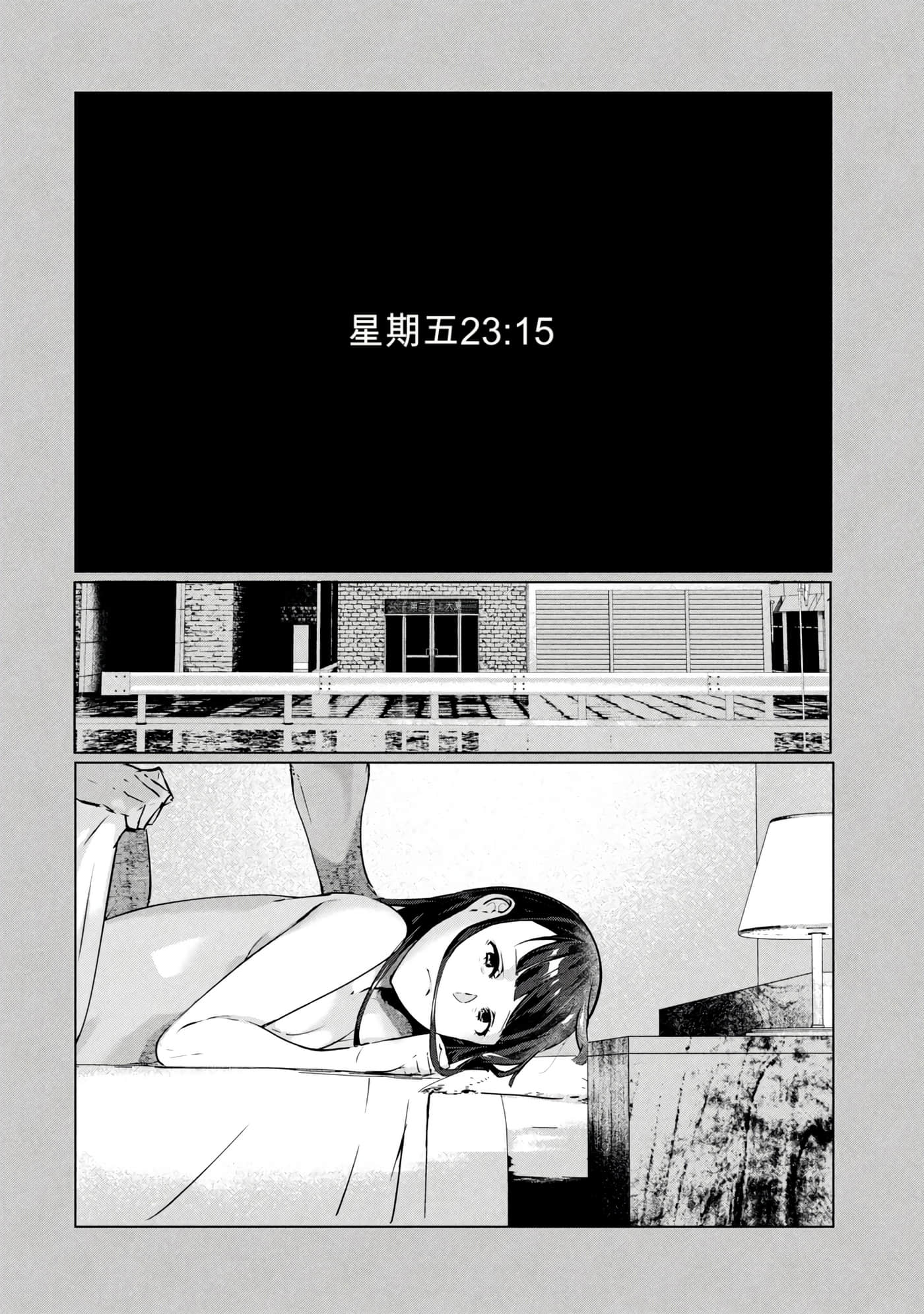 第 7 卷 第 102 页