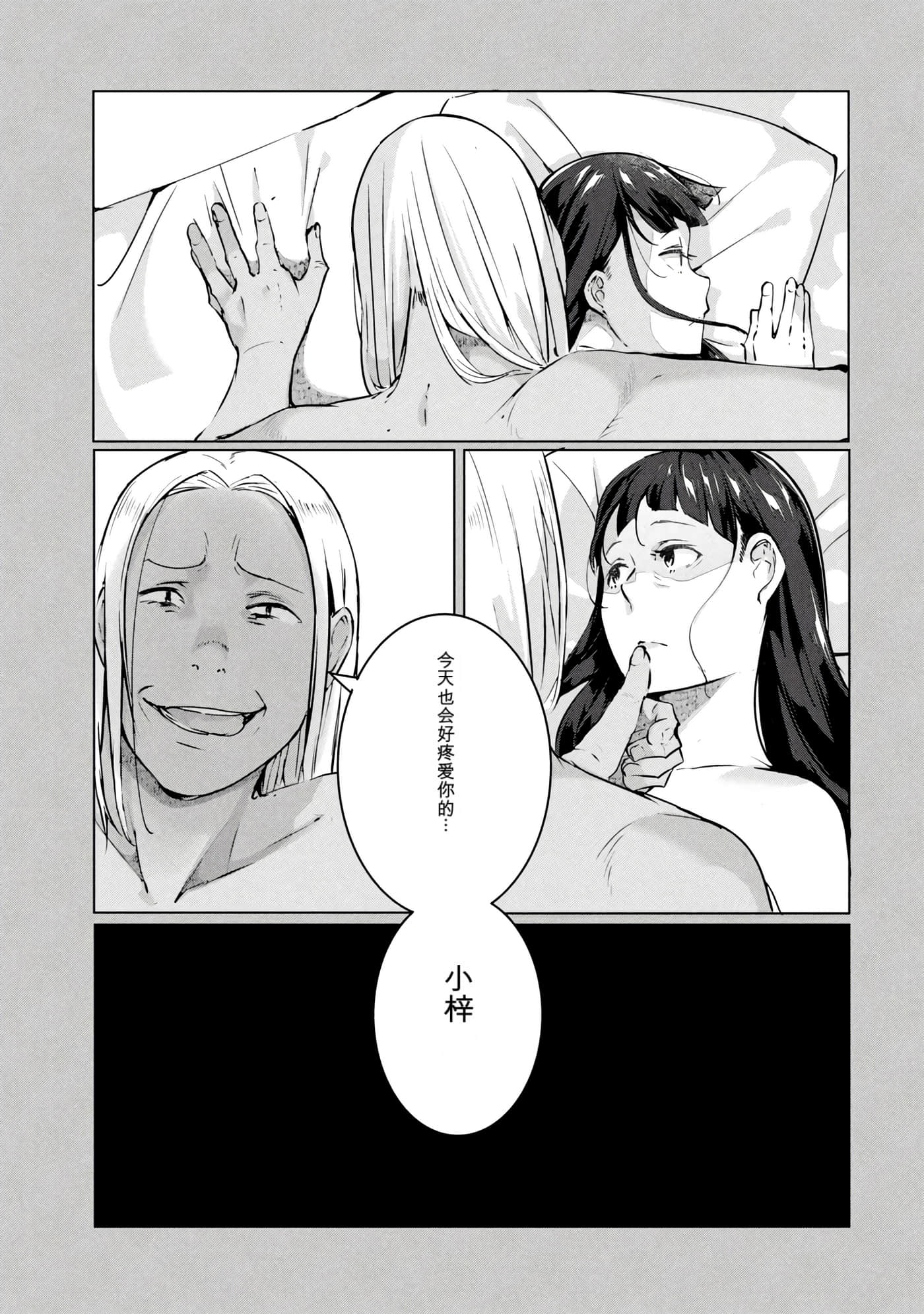 第 7 卷 第 103 页