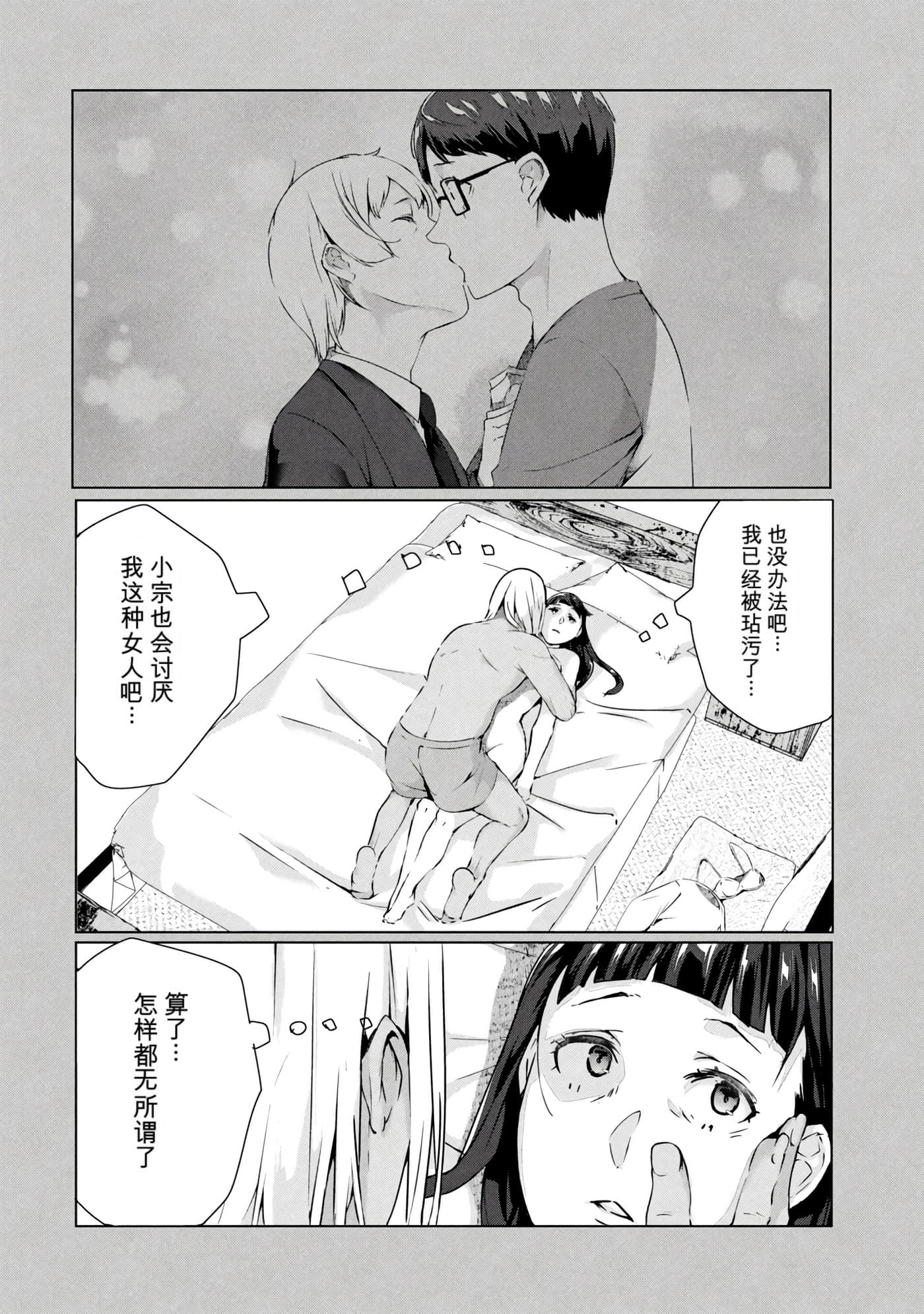第 7 卷 第 106 页