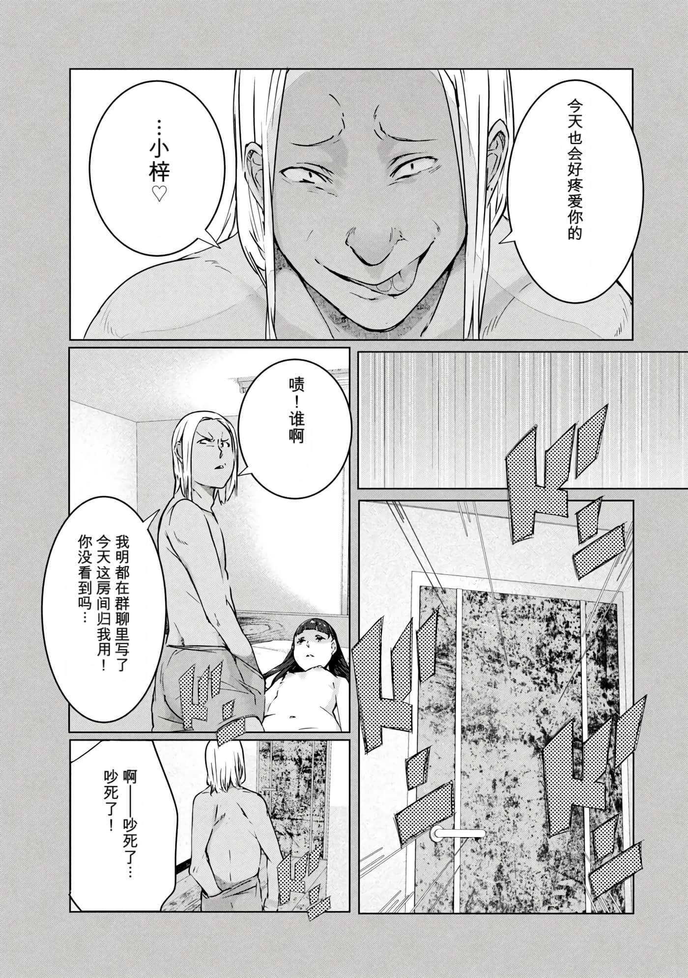 第 7 卷 第 107 页