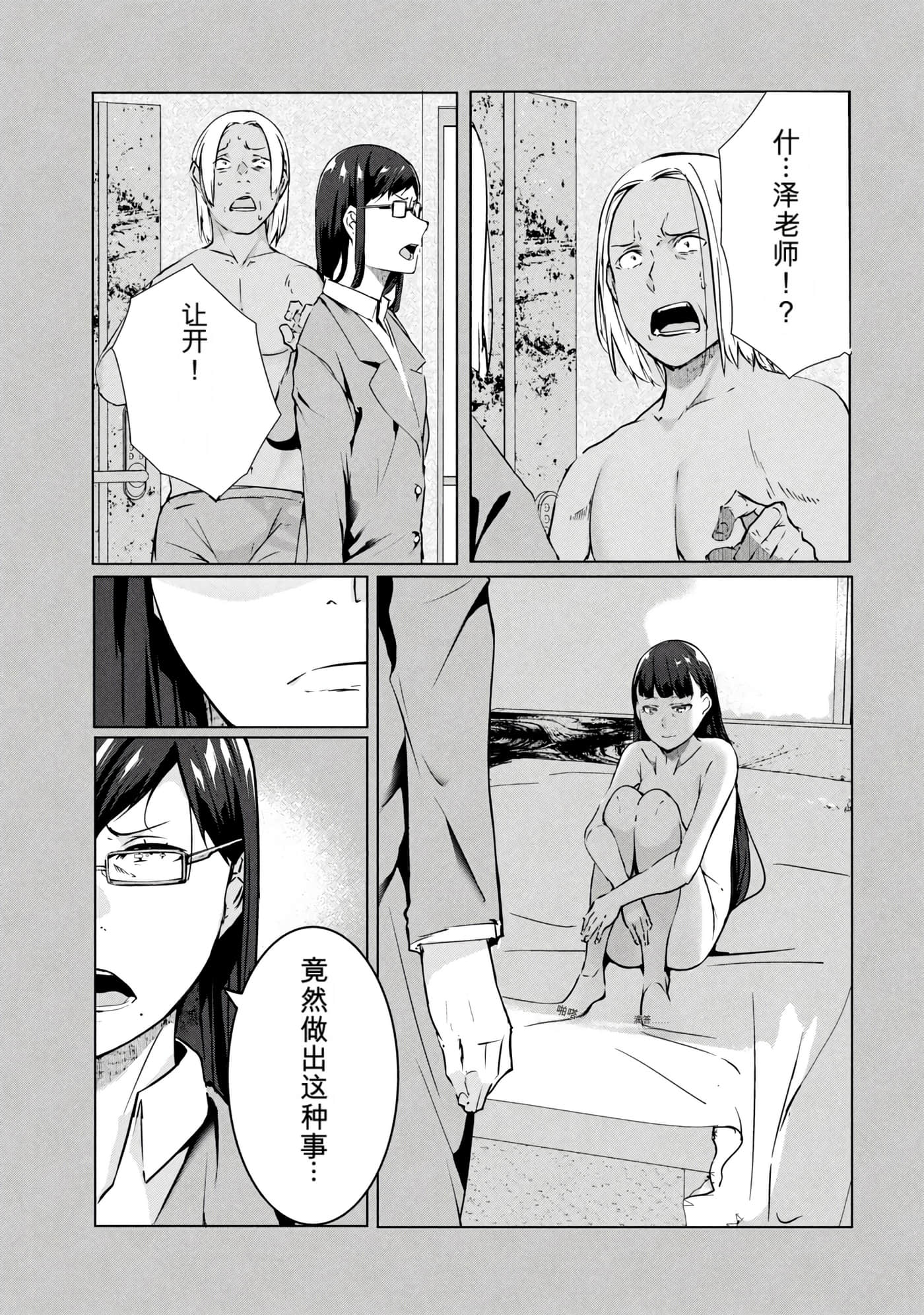 第 7 卷 第 109 页