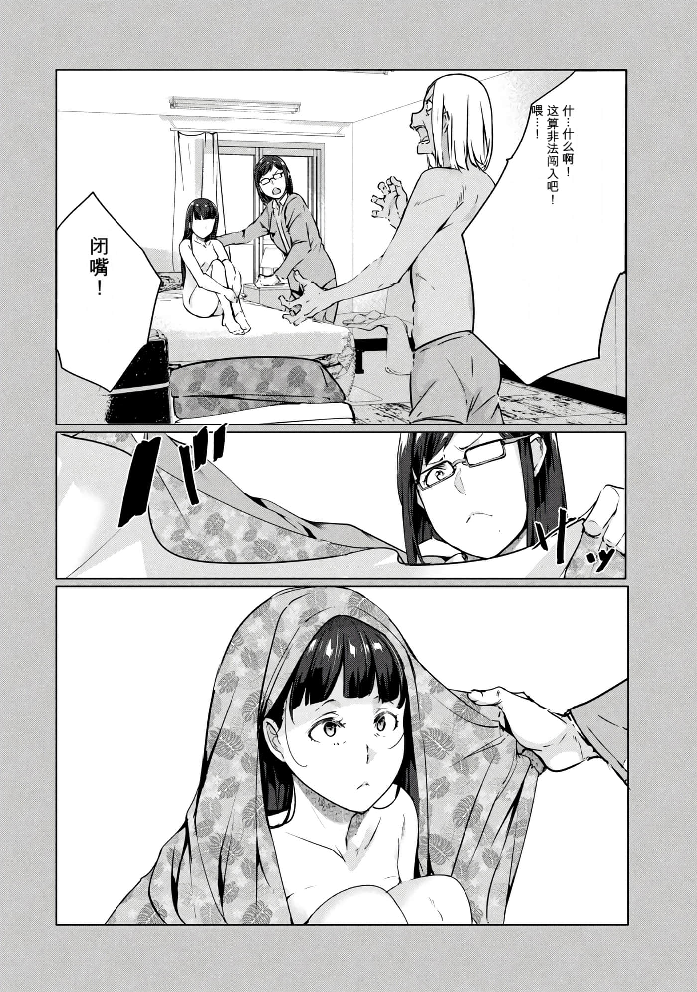 第 7 卷 第 110 页