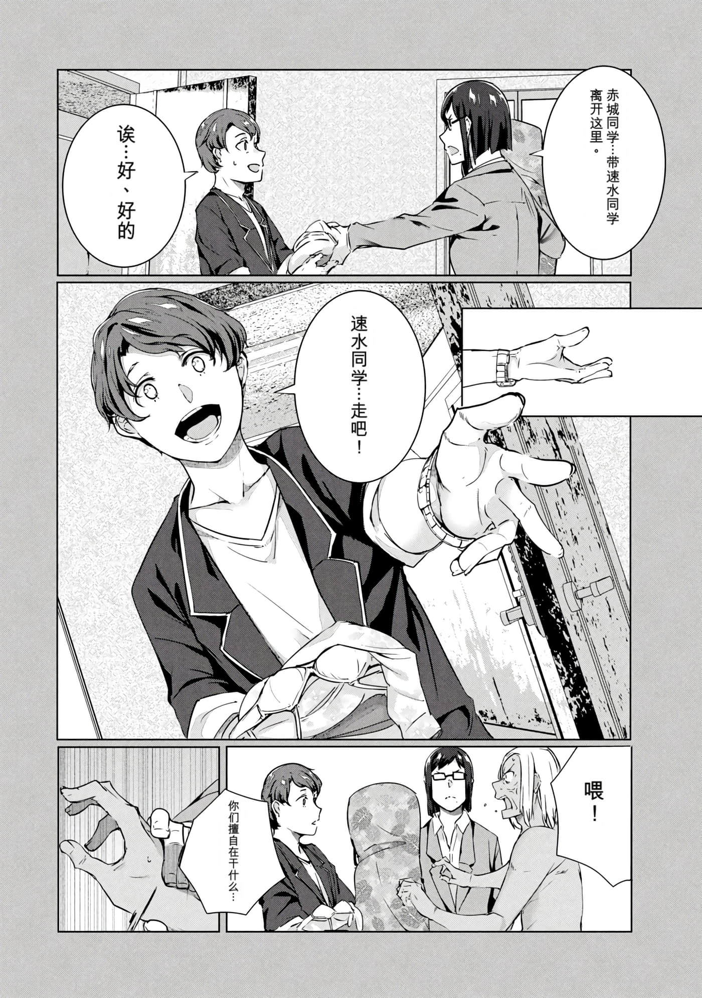 第 7 卷 第 112 页