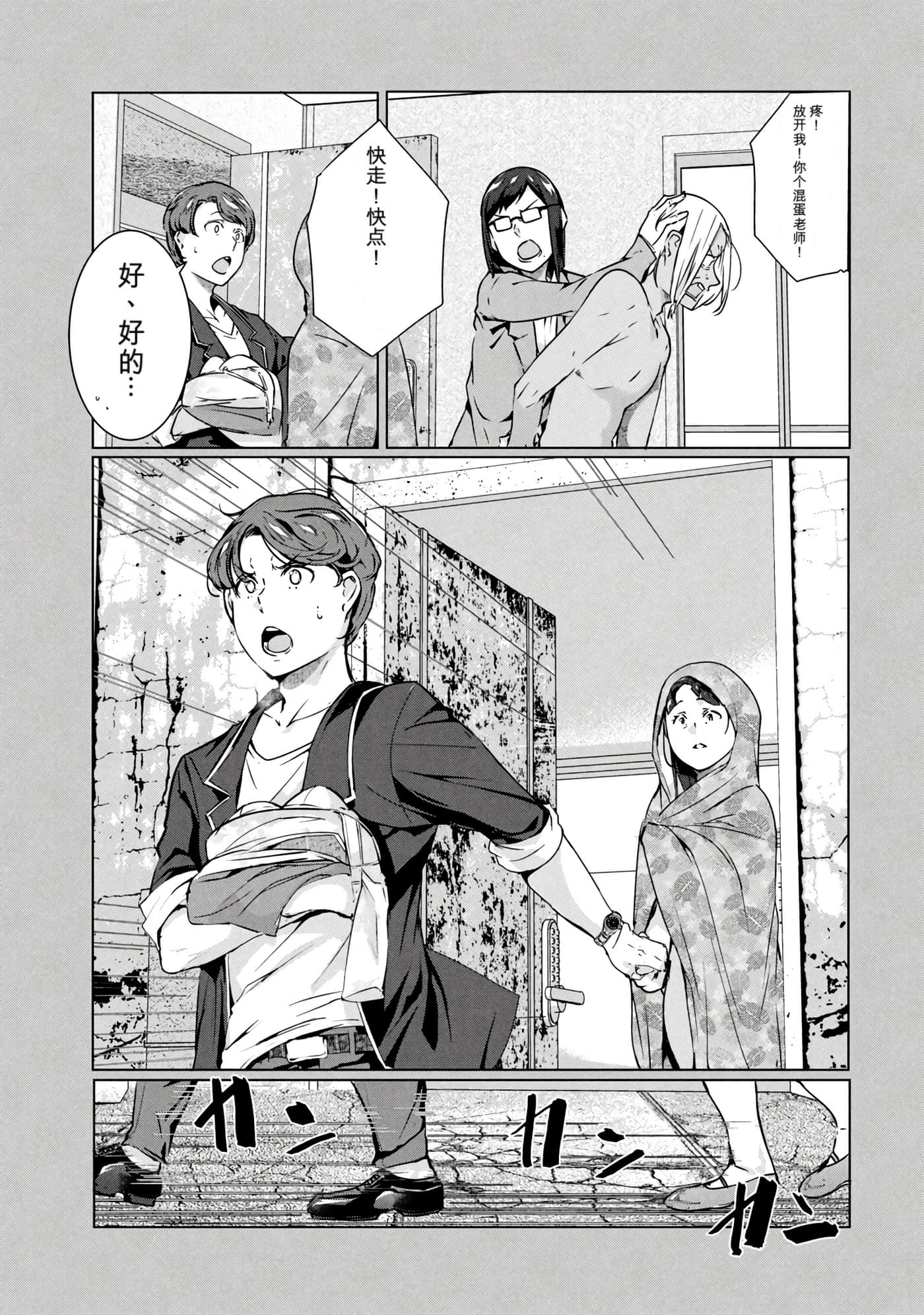 第 7 卷 第 113 页