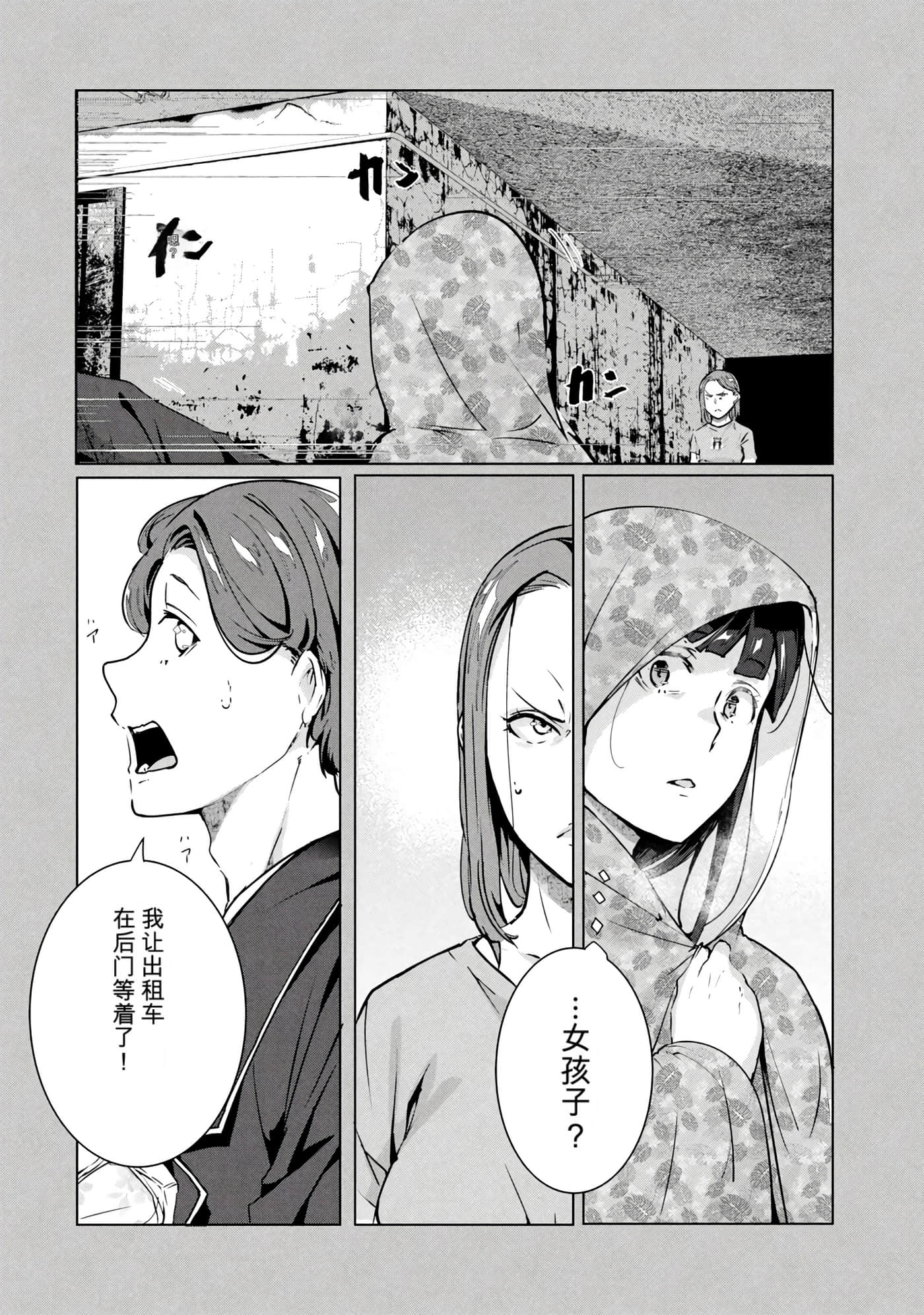 第 7 卷 第 114 页