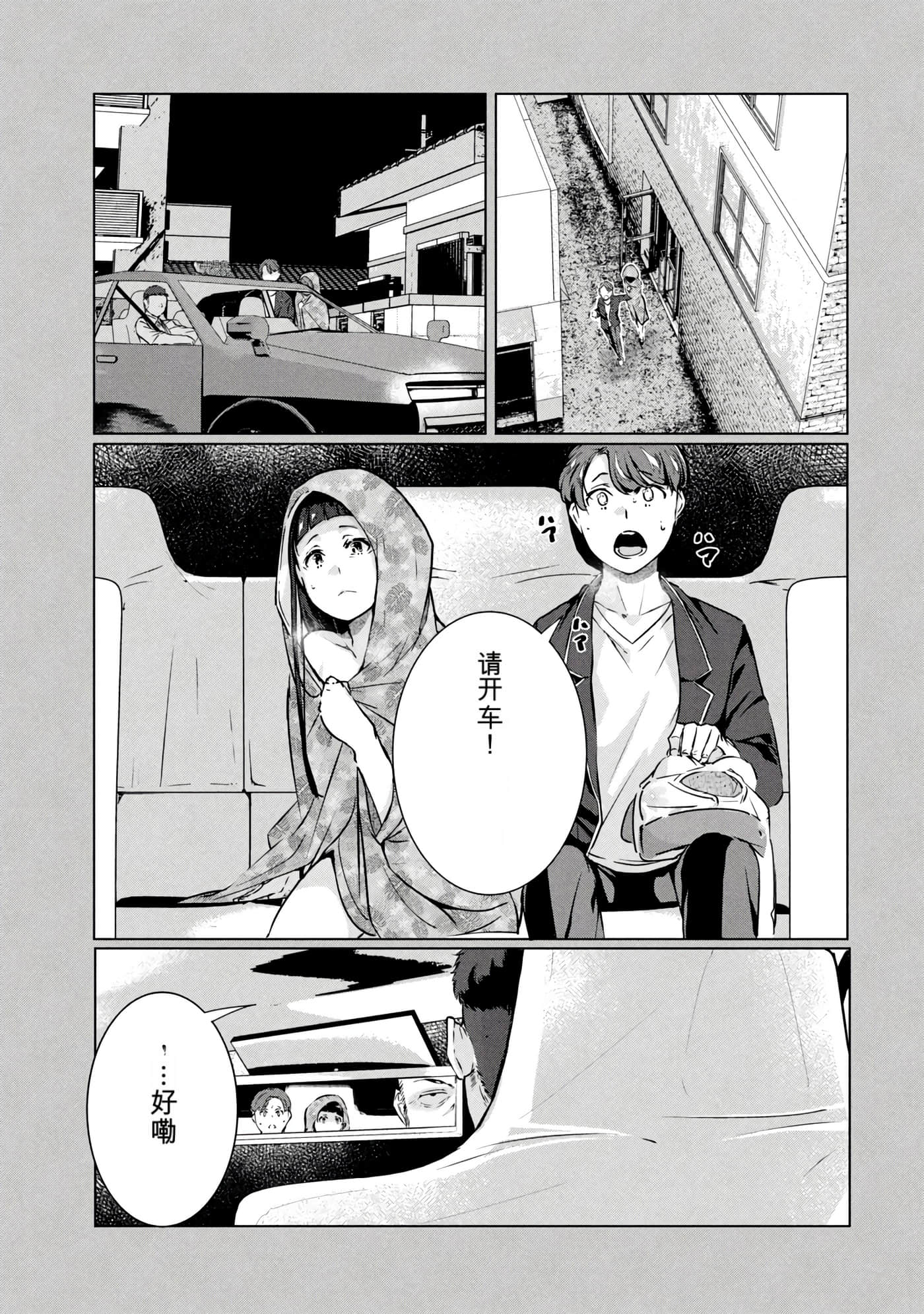 第 7 卷 第 115 页