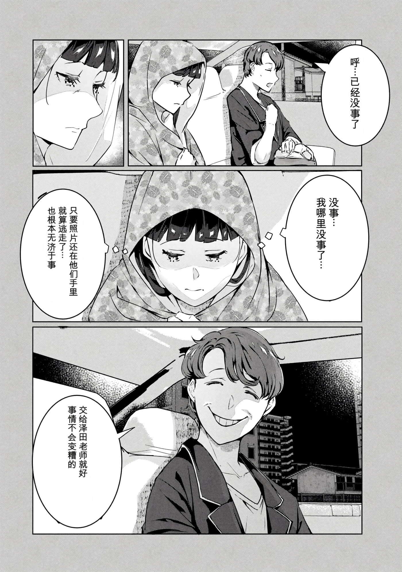 第 7 卷 第 116 页