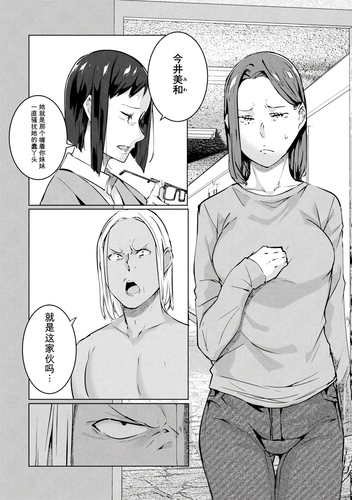 第 7 卷 第 118 页