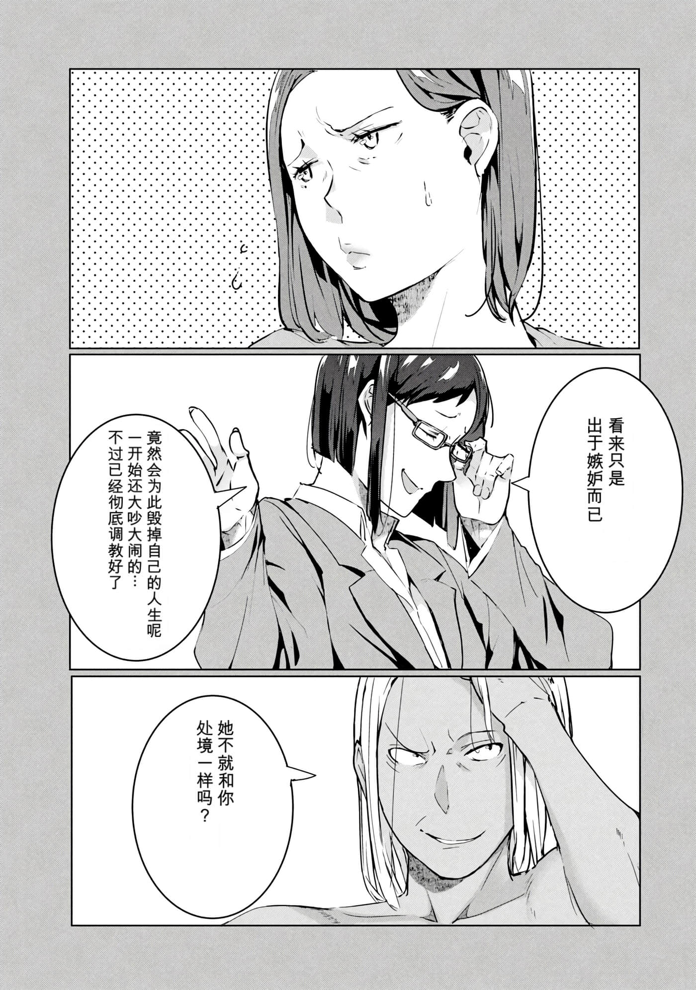第 7 卷 第 119 页