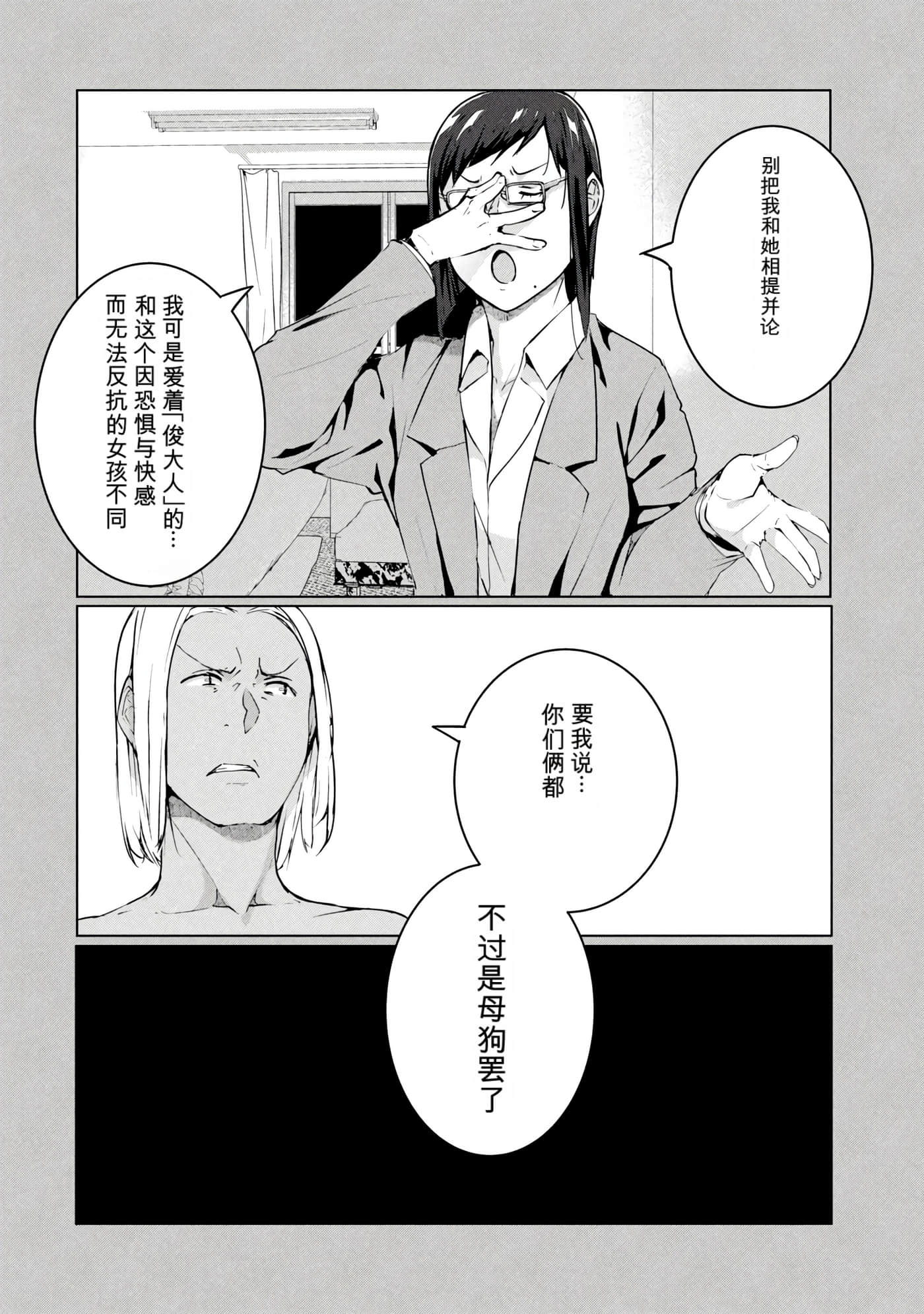 第 7 卷 第 120 页