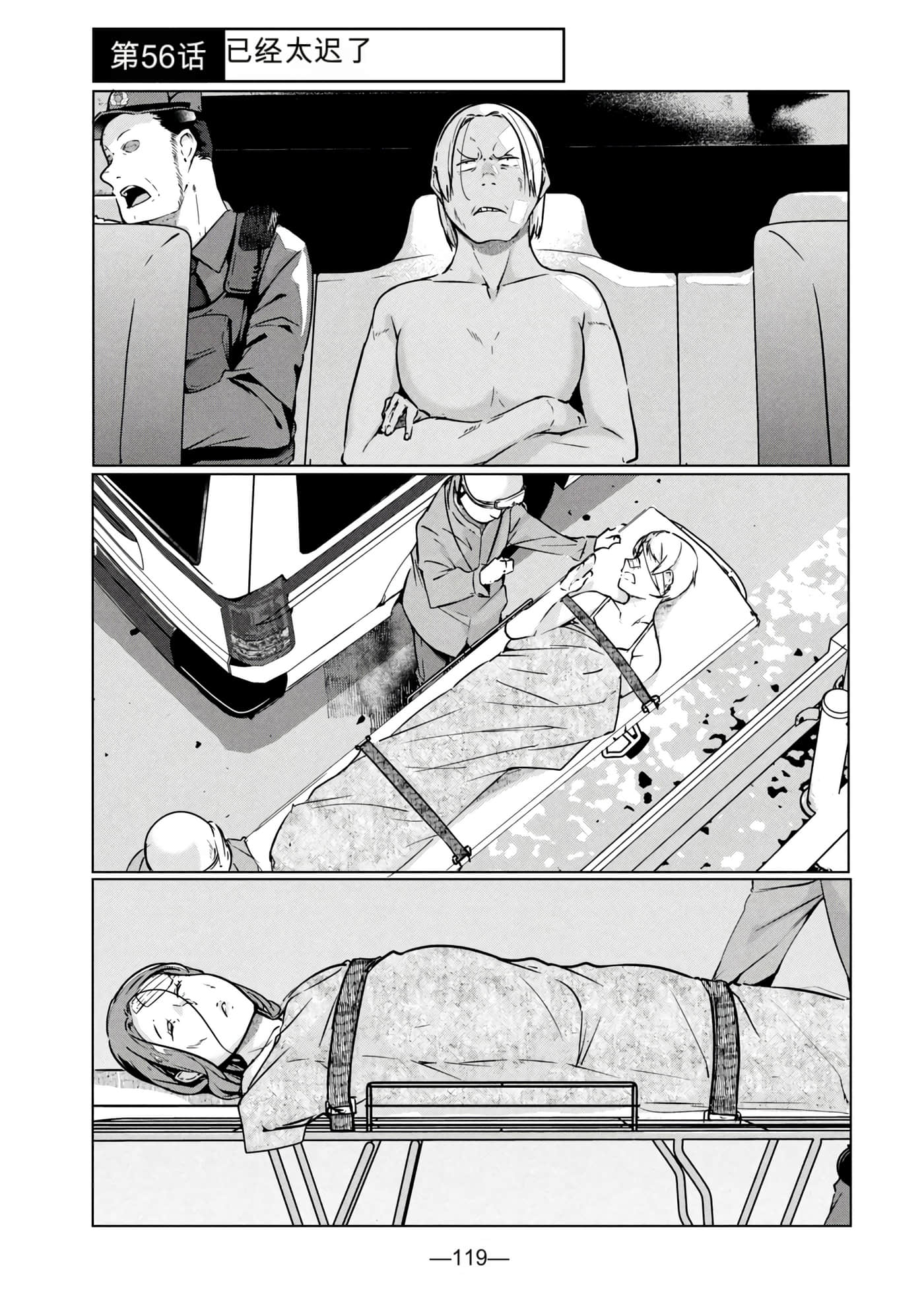 第 7 卷 第 121 页