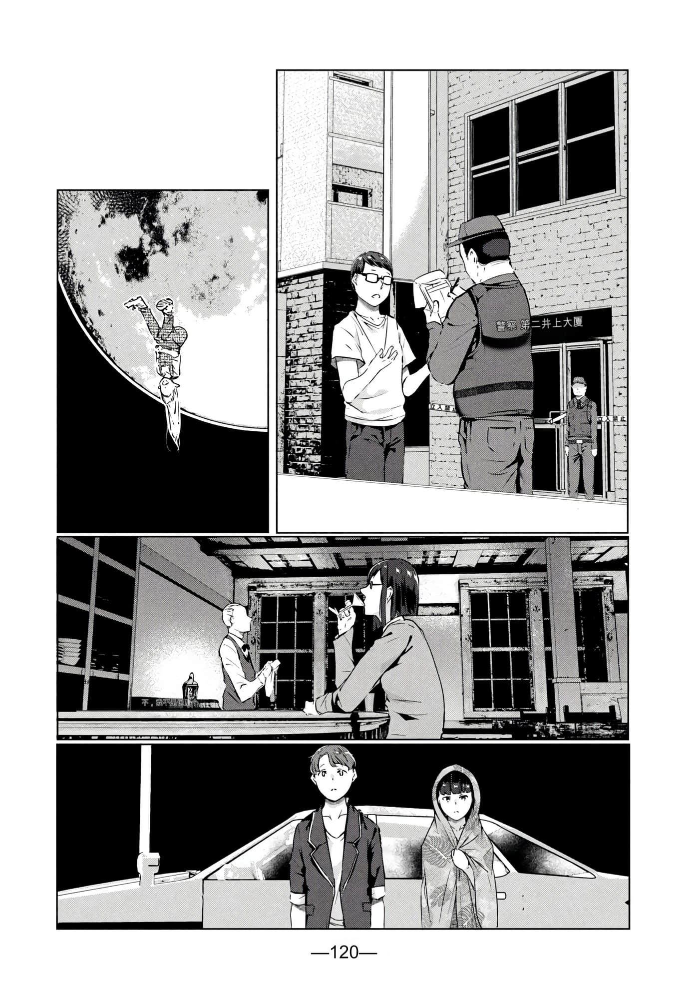 第 7 卷 第 122 页