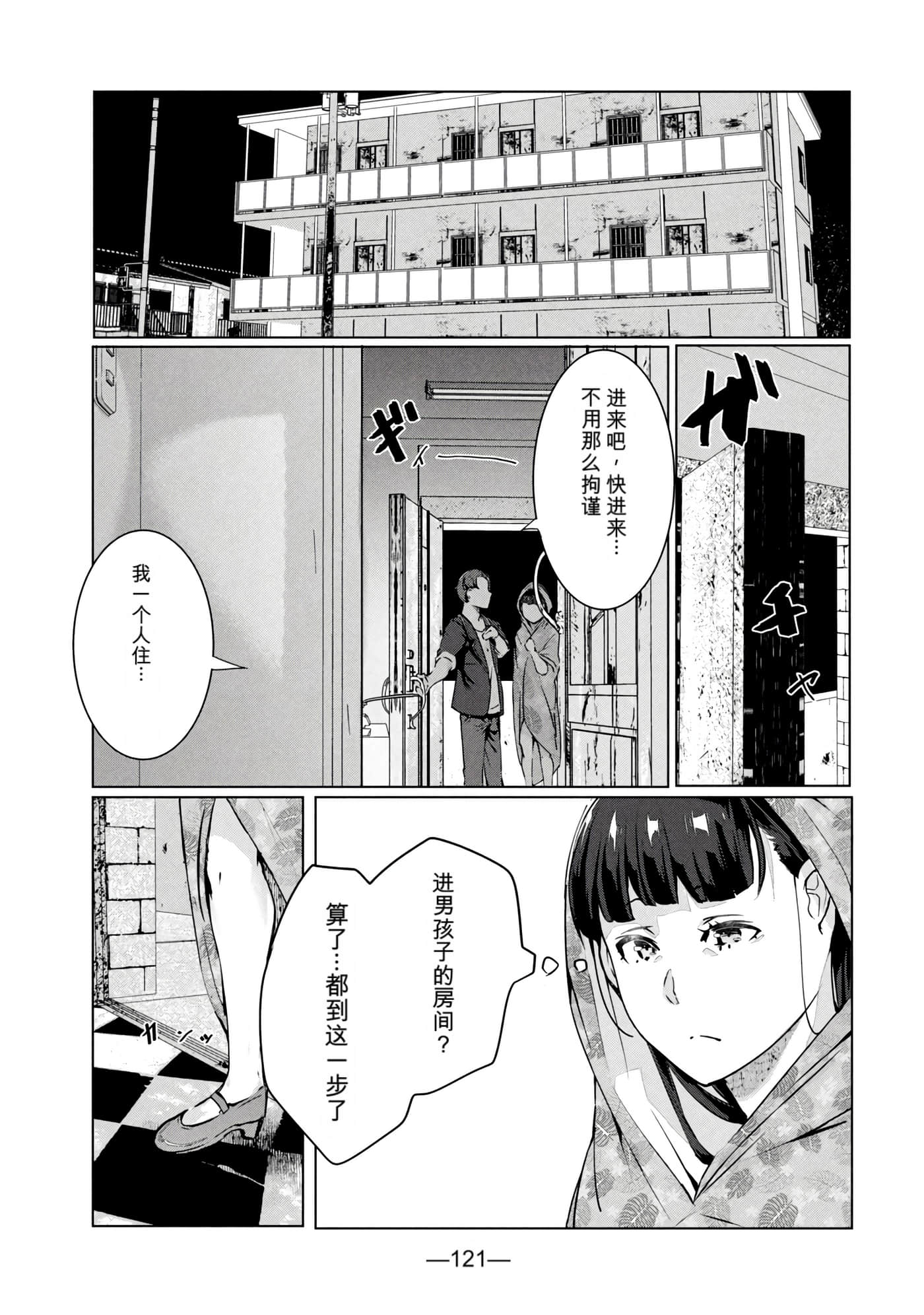 第 7 卷 第 123 页