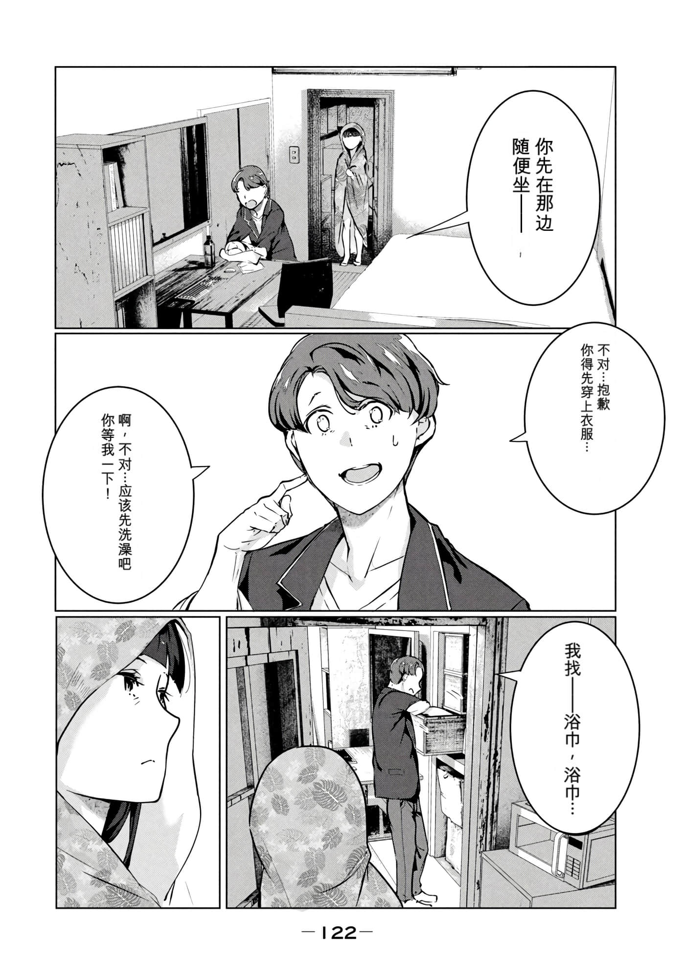 第 7 卷 第 124 页