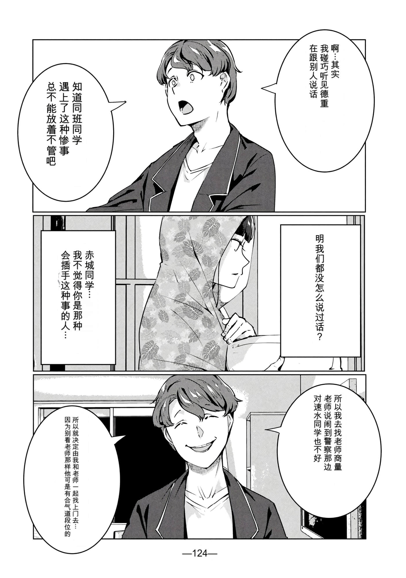 第 7 卷 第 126 页