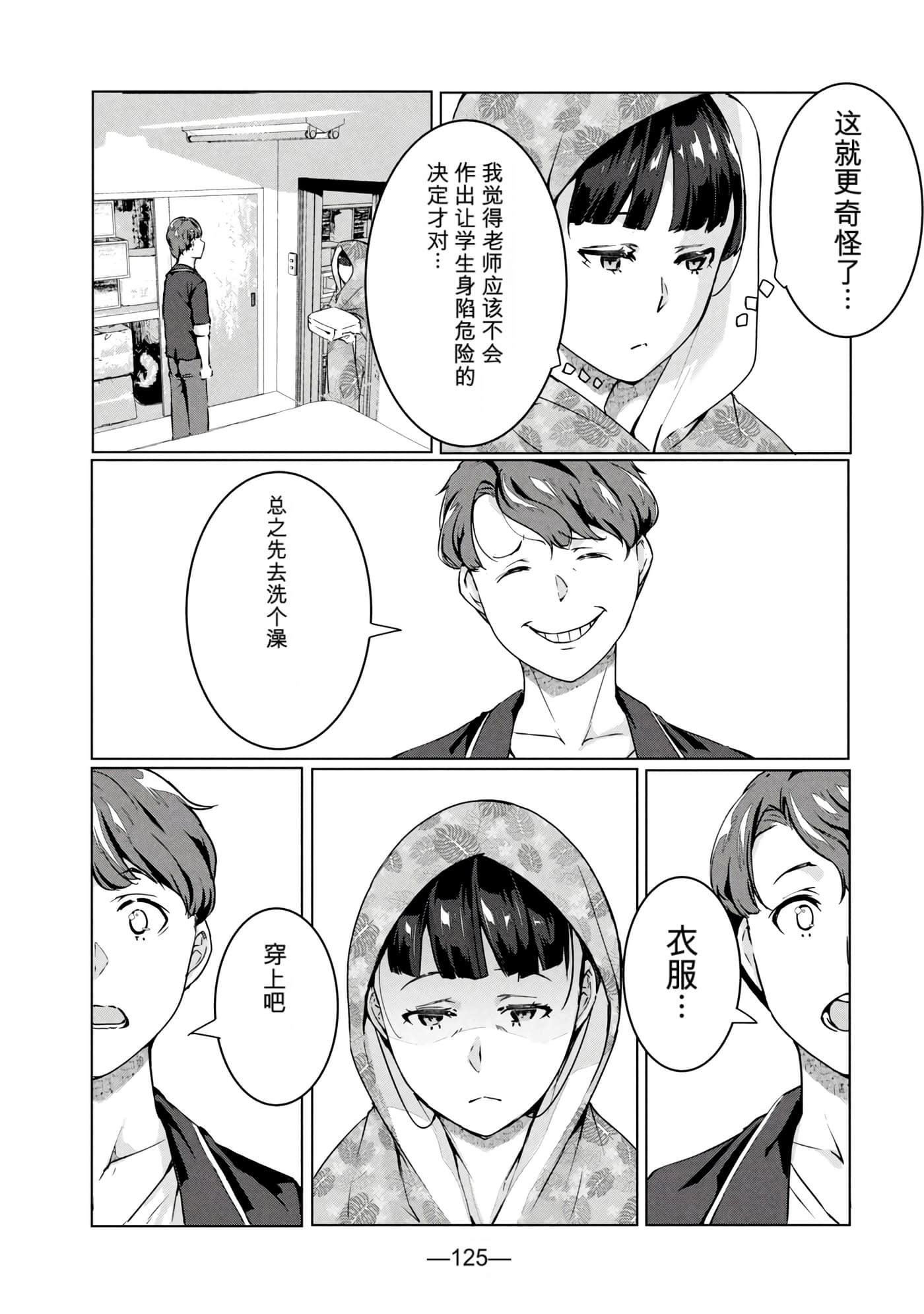 第 7 卷 第 127 页