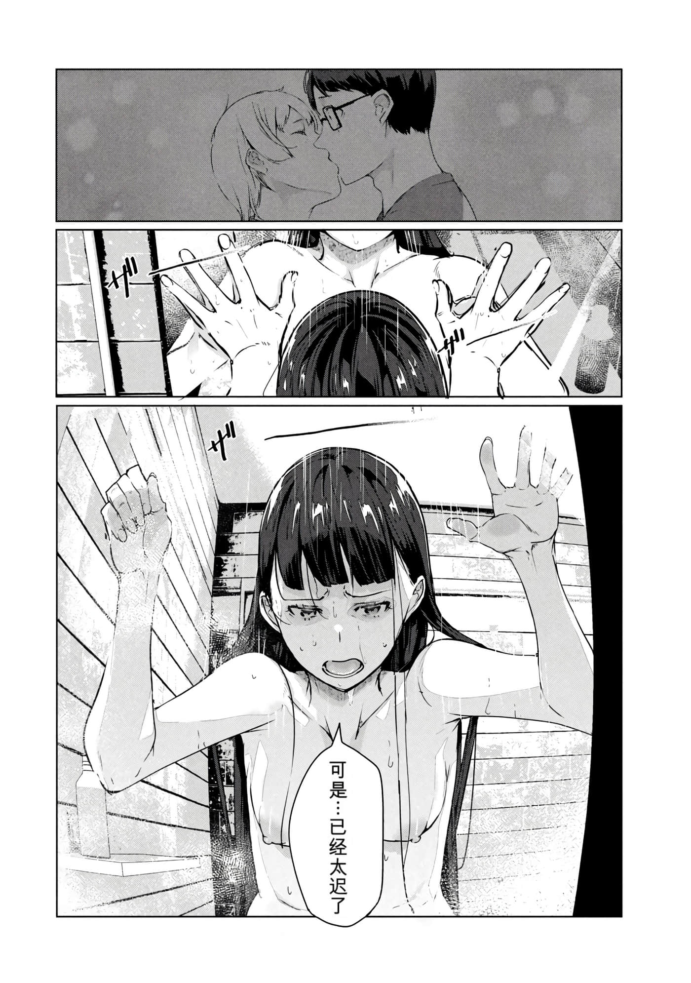 第 7 卷 第 130 页