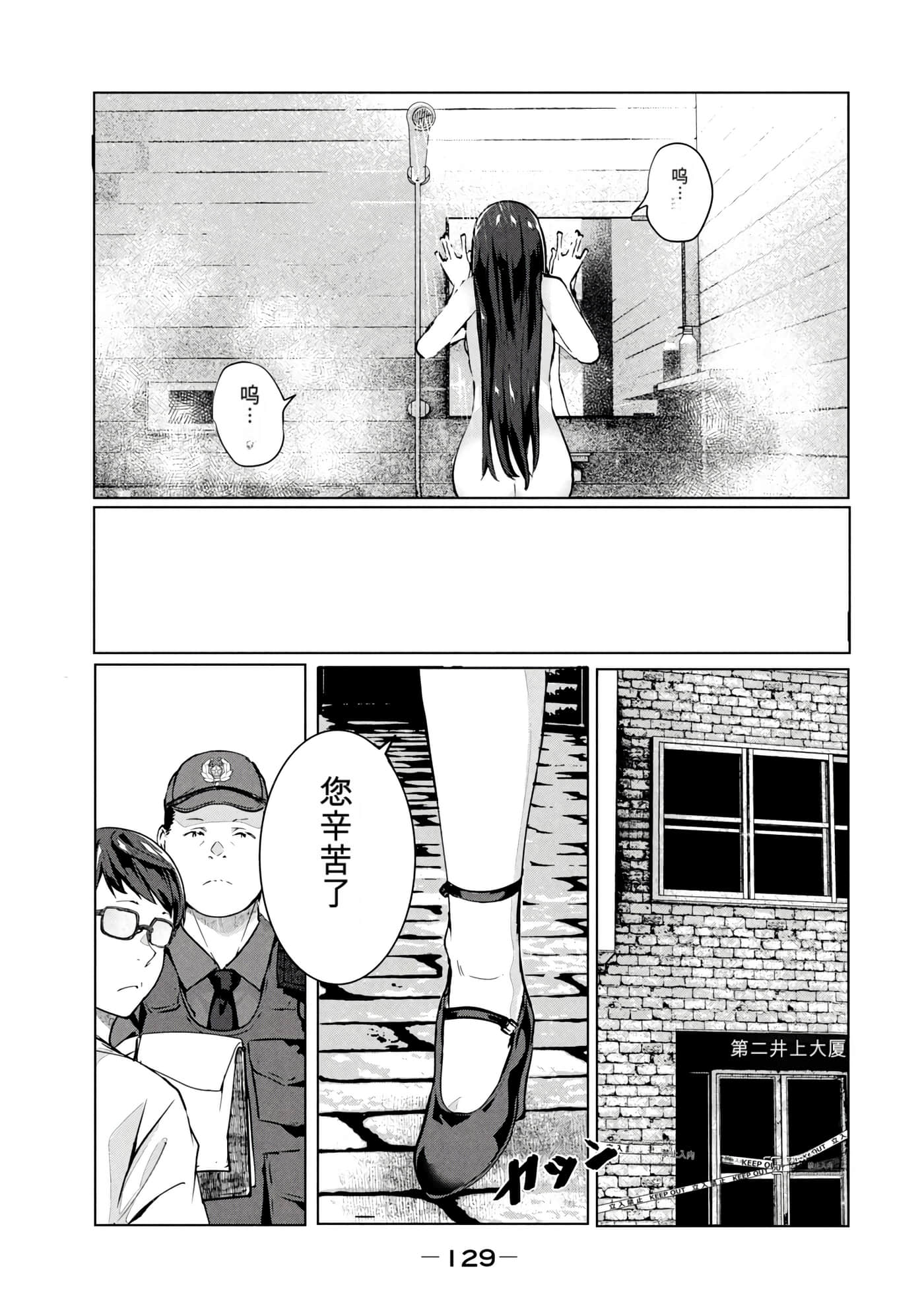 第 7 卷 第 131 页