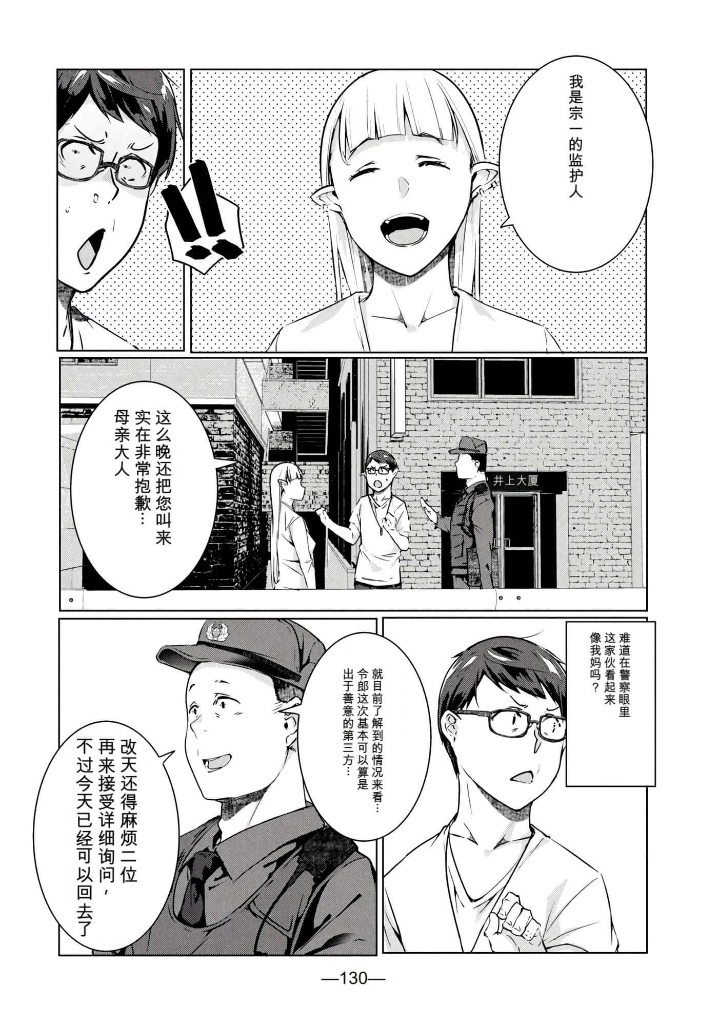 第 7 卷 第 132 页