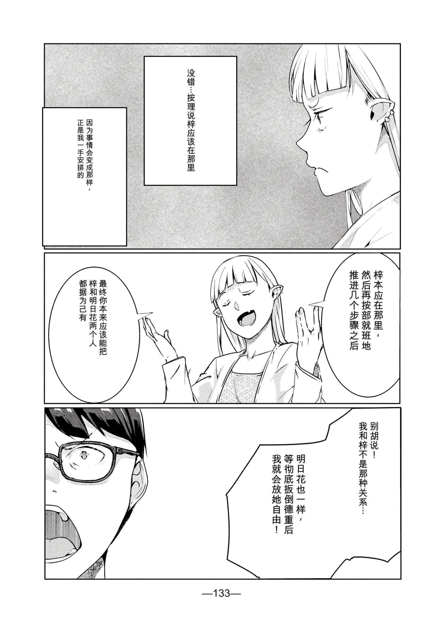 第 7 卷 第 135 页