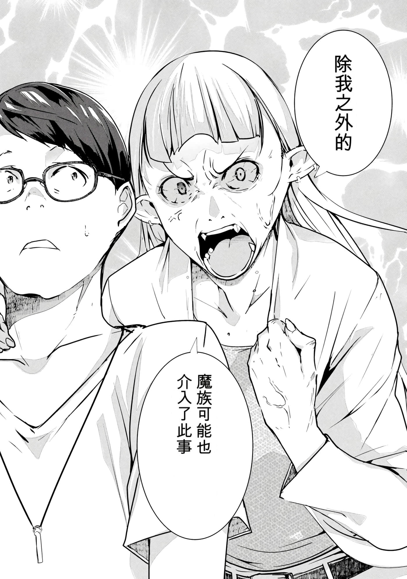 第 7 卷 第 138 页