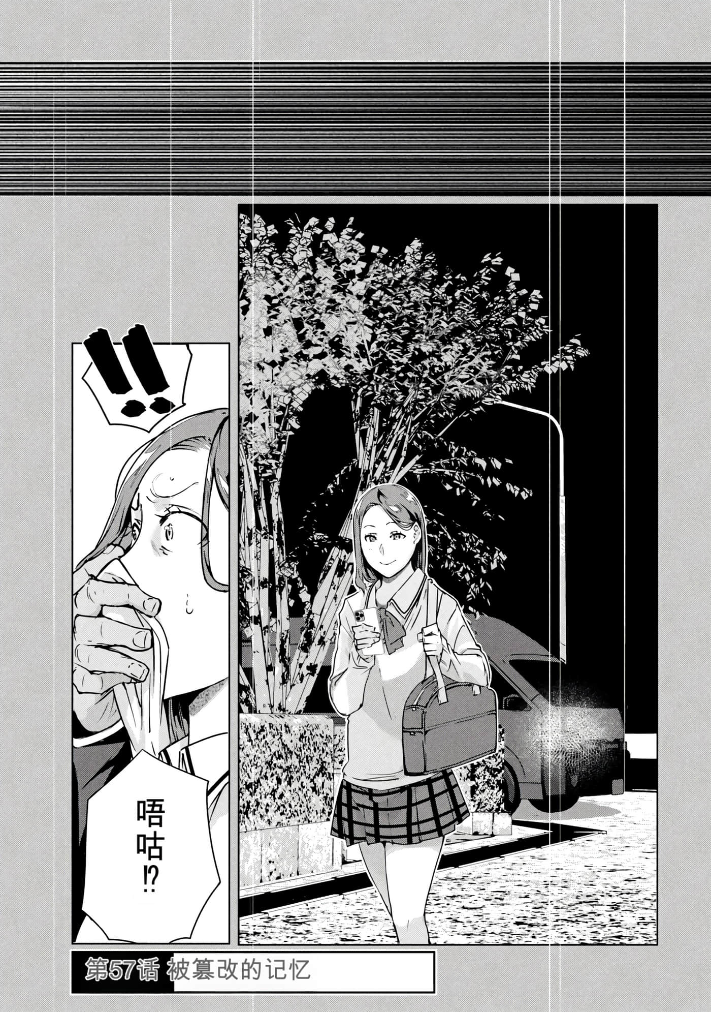 第 7 卷 第 139 页