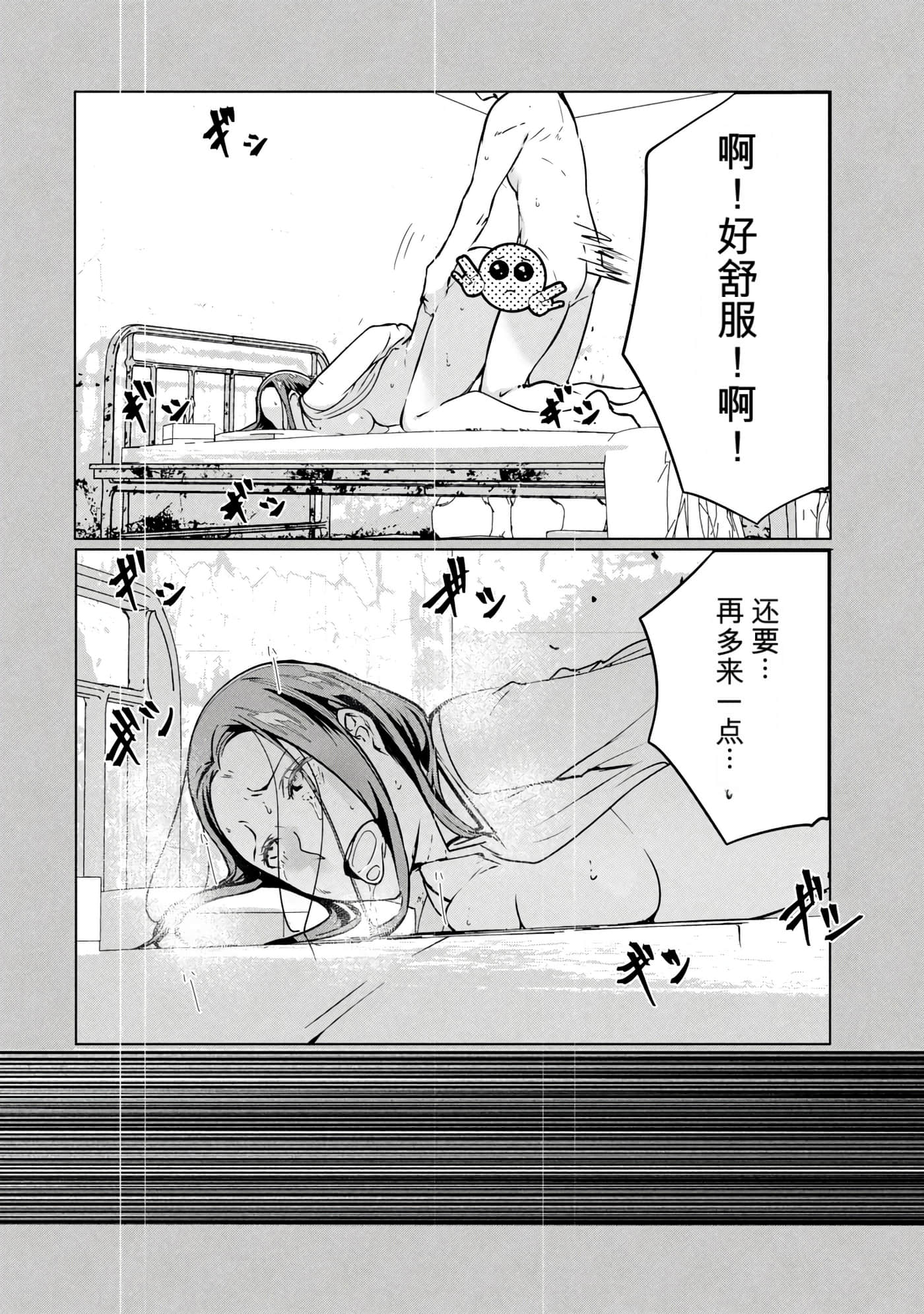 第 7 卷 第 142 页