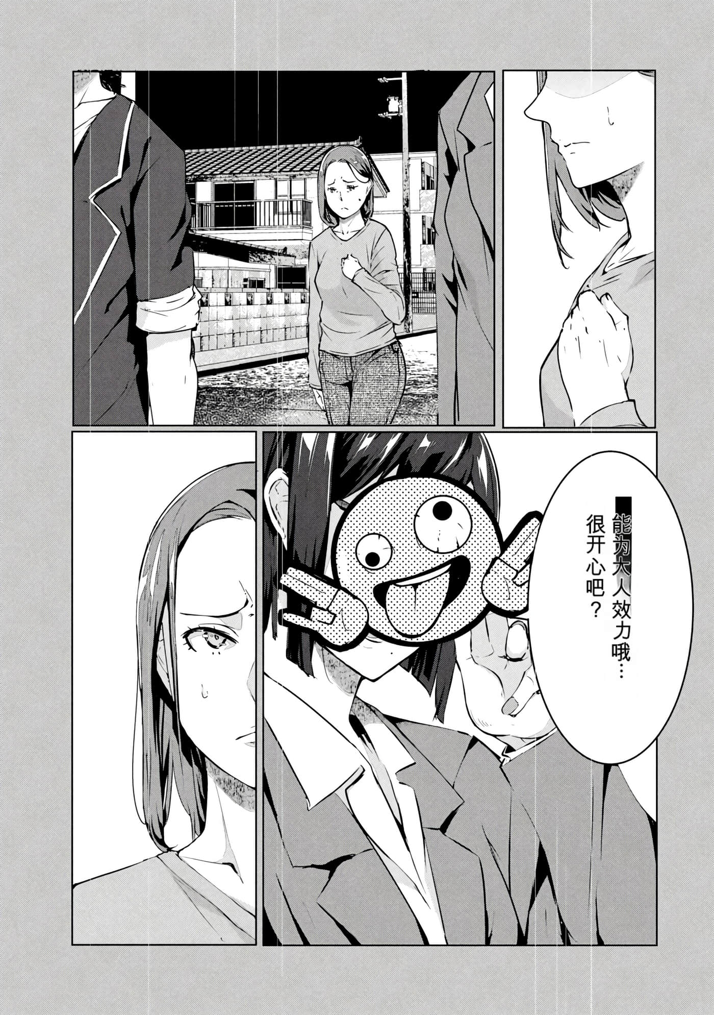 第 7 卷 第 143 页