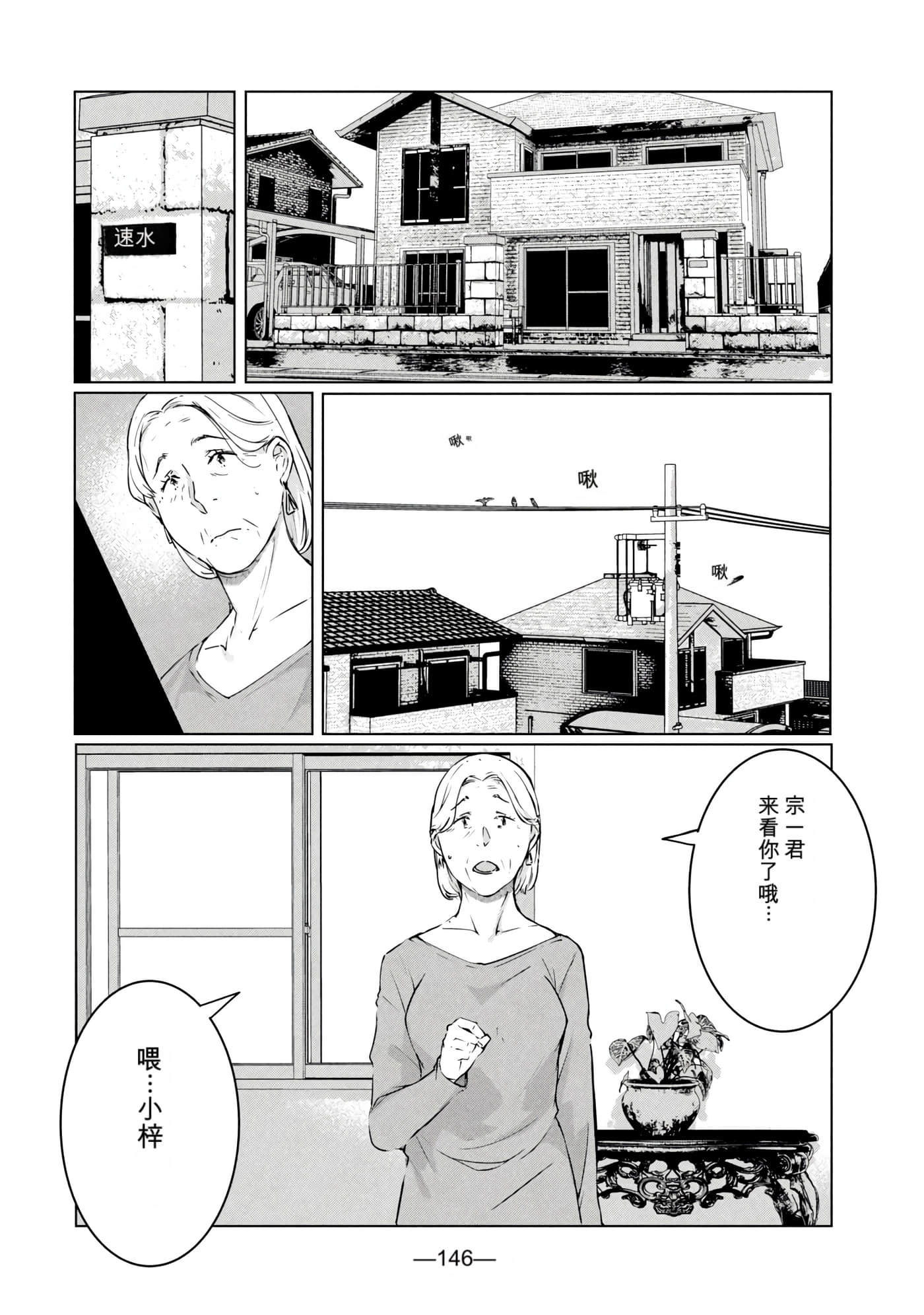第 7 卷 第 148 页