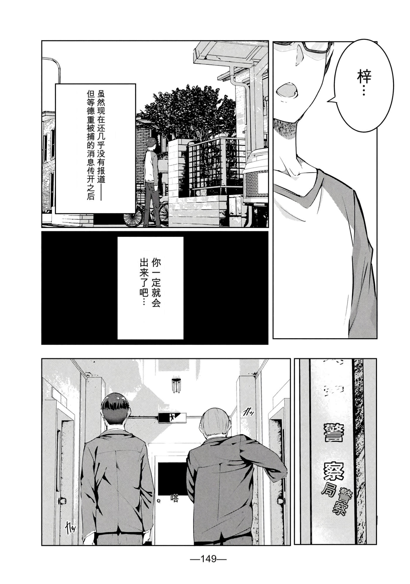 第 7 卷 第 151 页