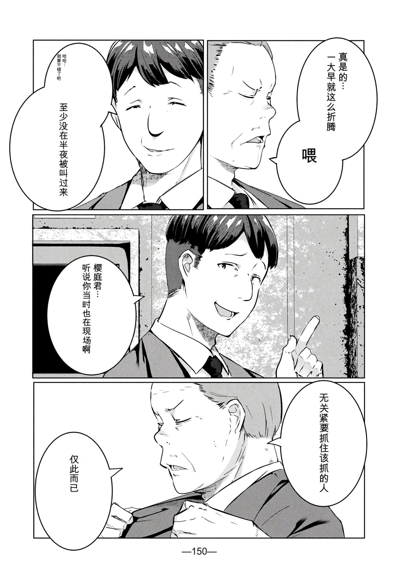 第 7 卷 第 152 页