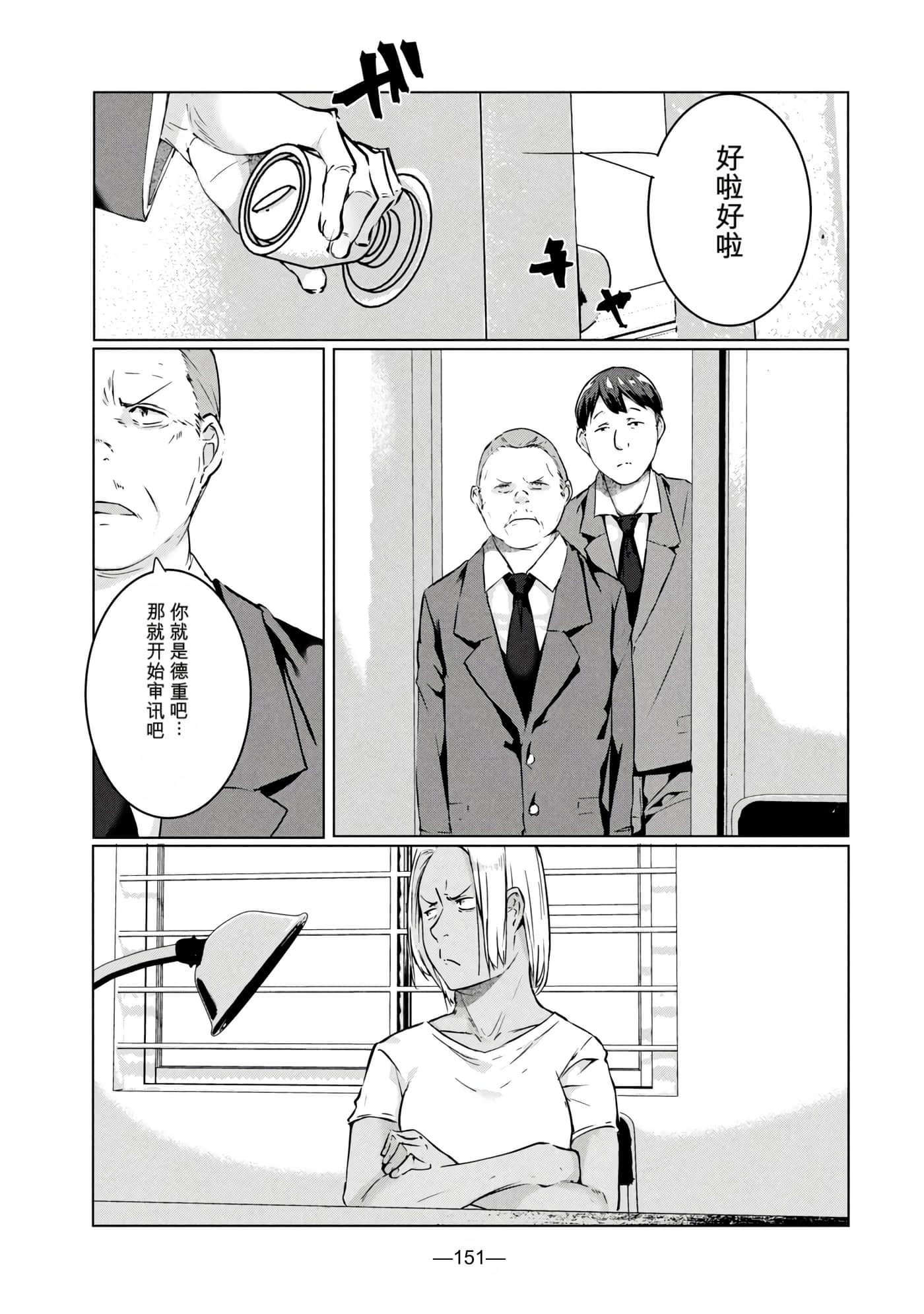 第 7 卷 第 153 页