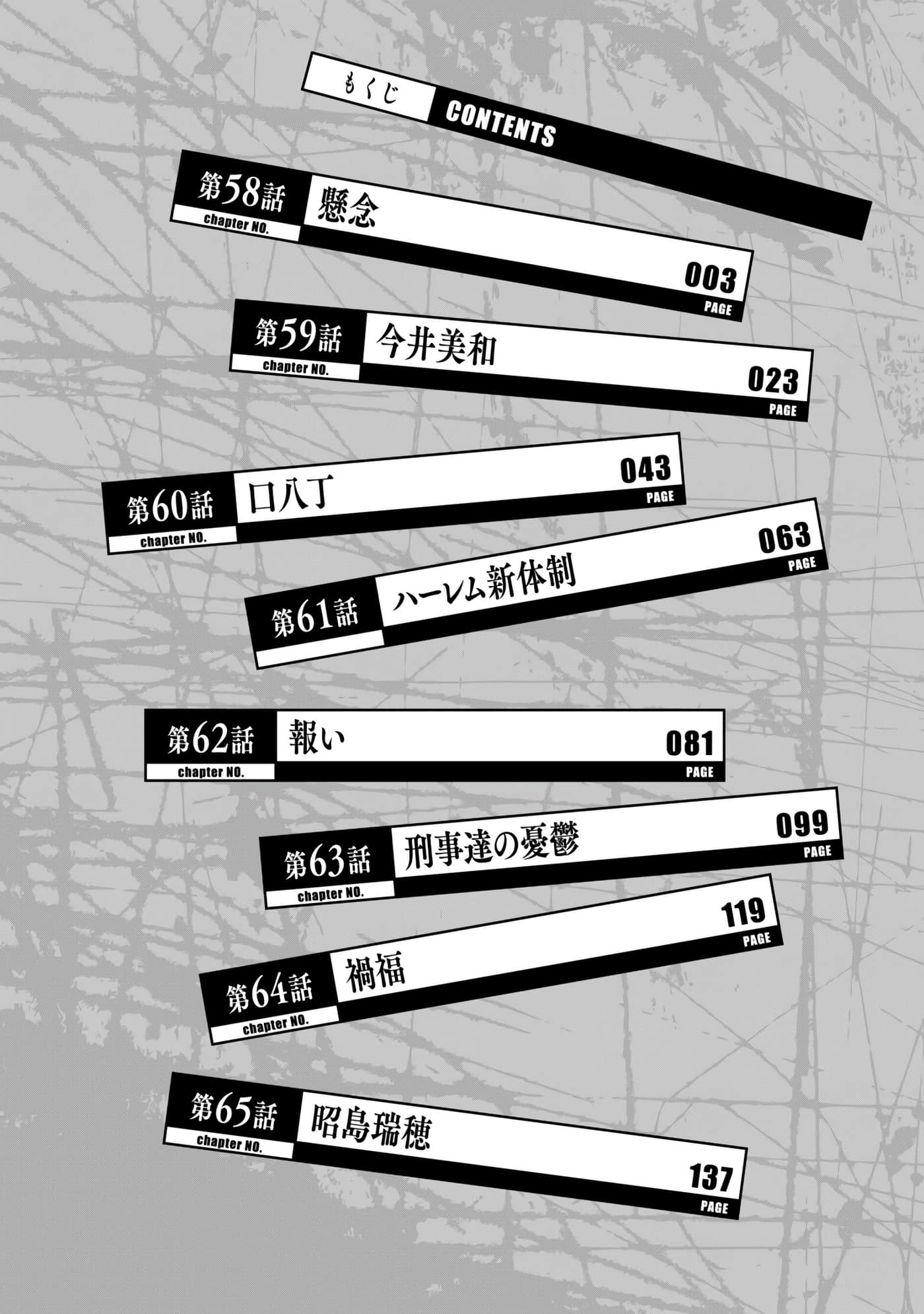 第 8 卷 第 3 页