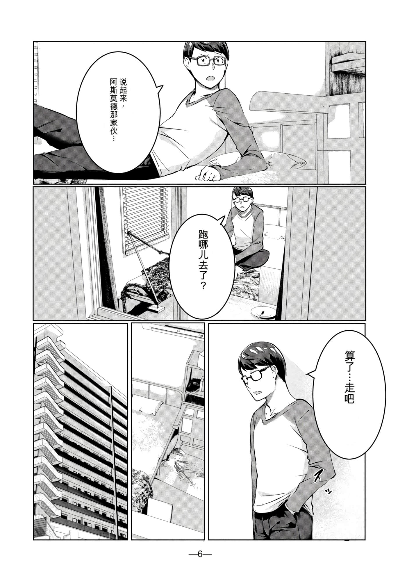 第 8 卷 第 7 页