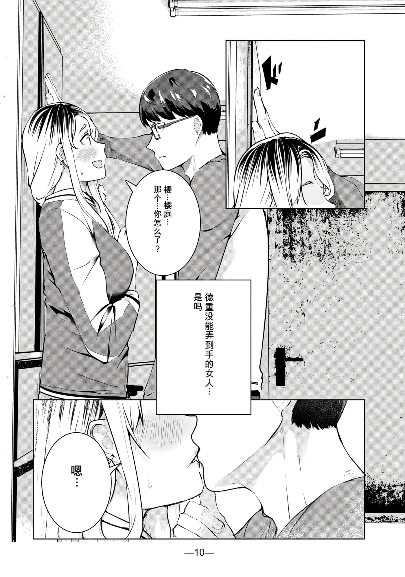 第 8 卷 第 11 页