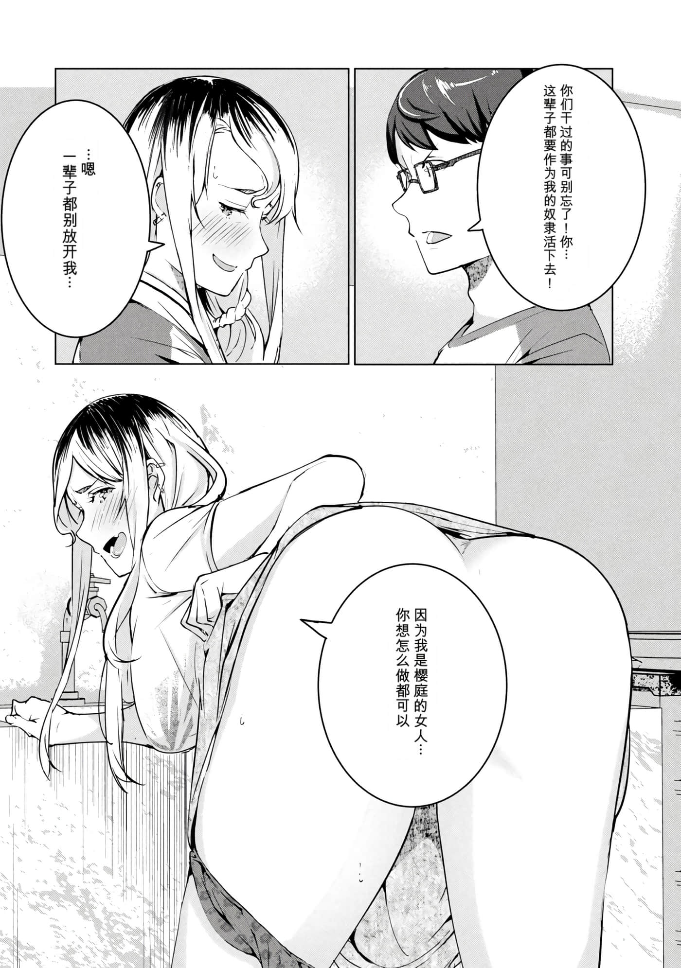 第 8 卷 第 13 页