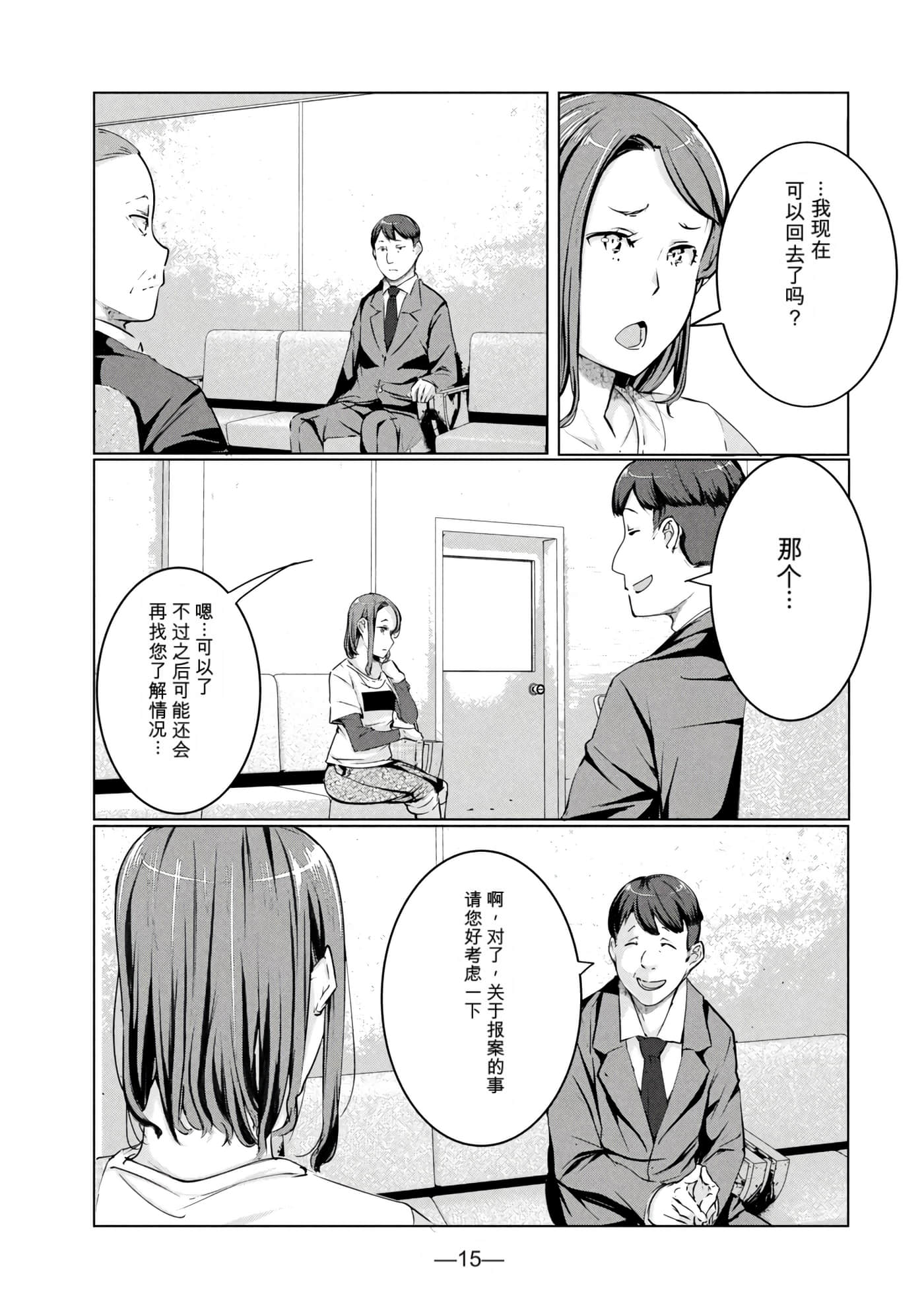第 8 卷 第 16 页