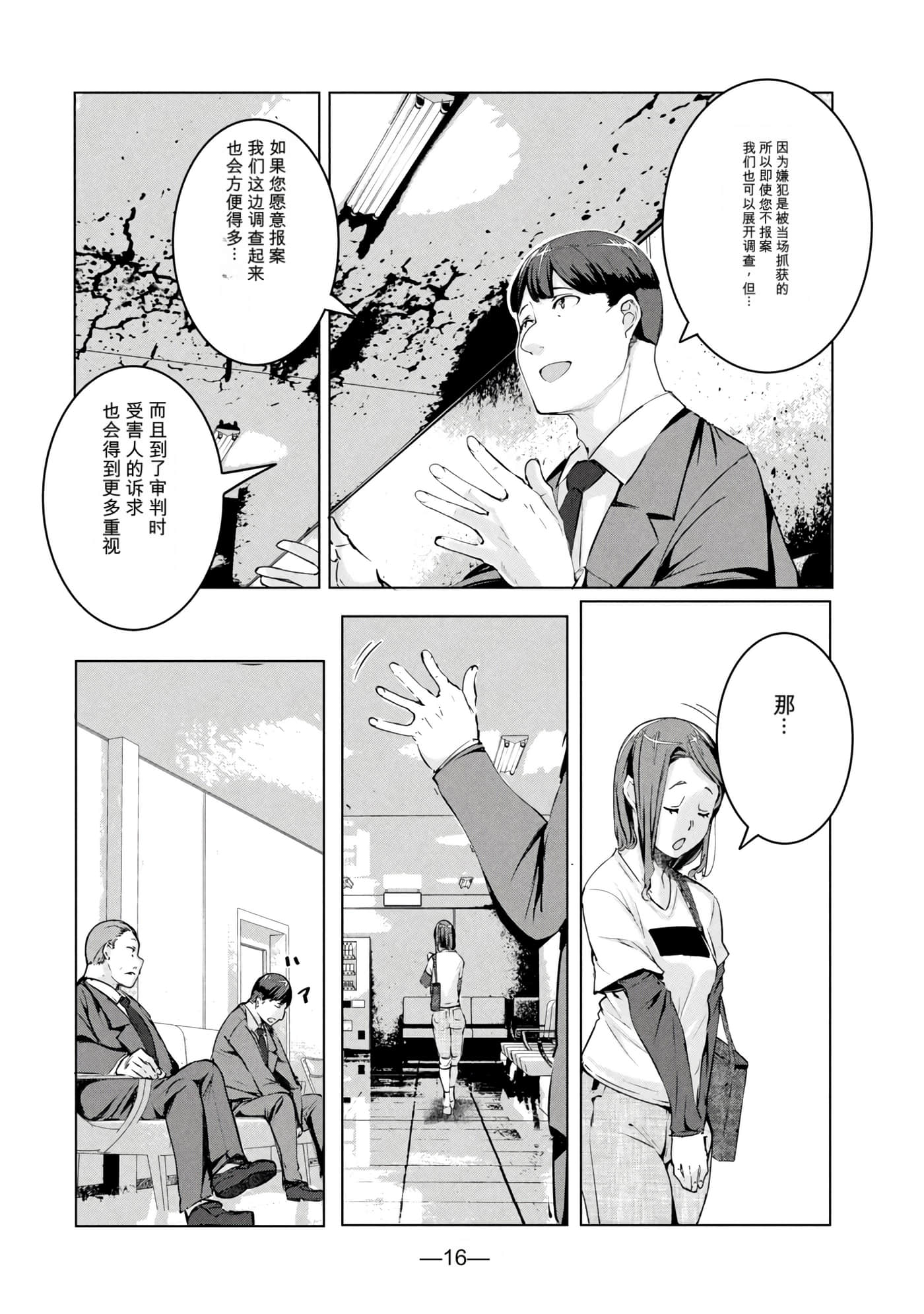 第 8 卷 第 17 页