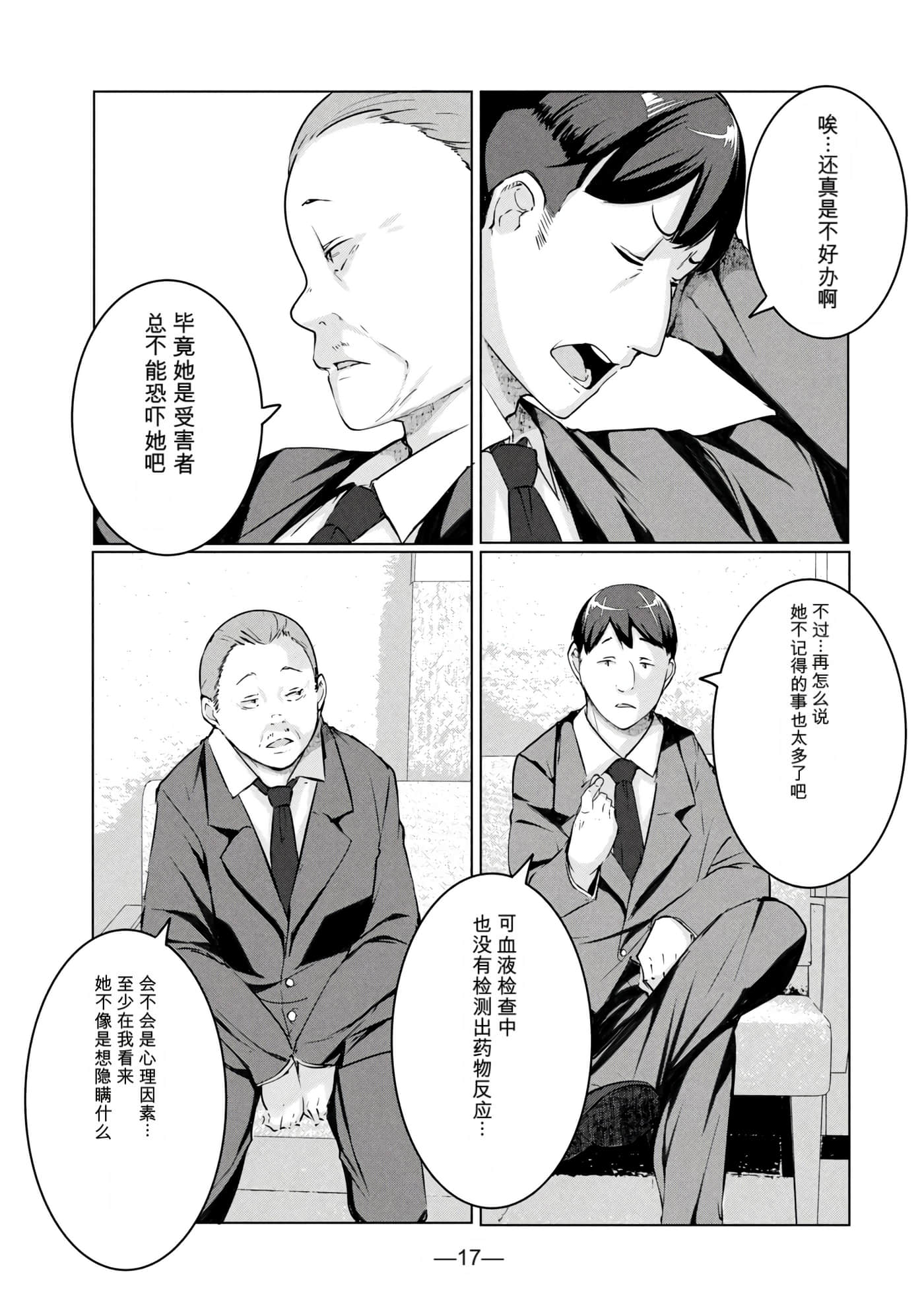 第 8 卷 第 18 页