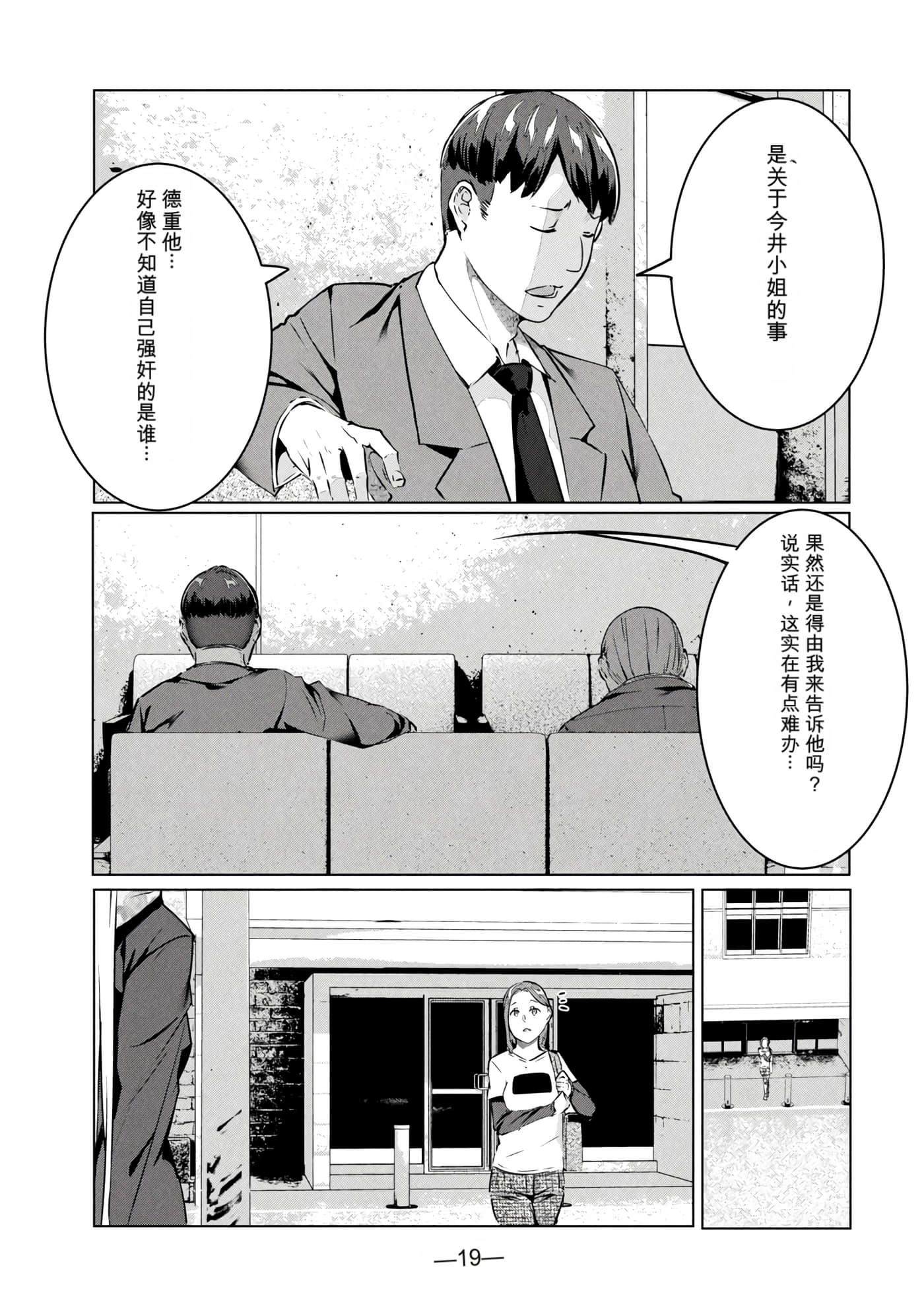 第 8 卷 第 20 页