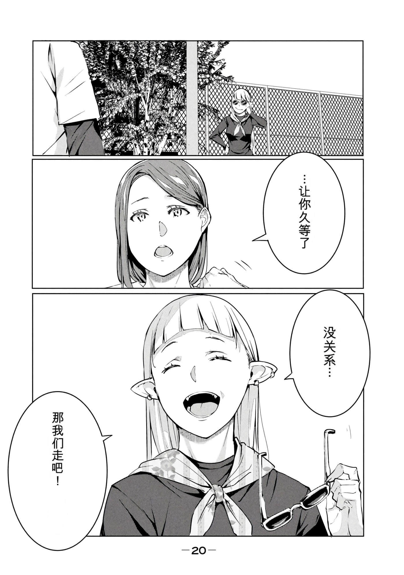 第 8 卷 第 21 页