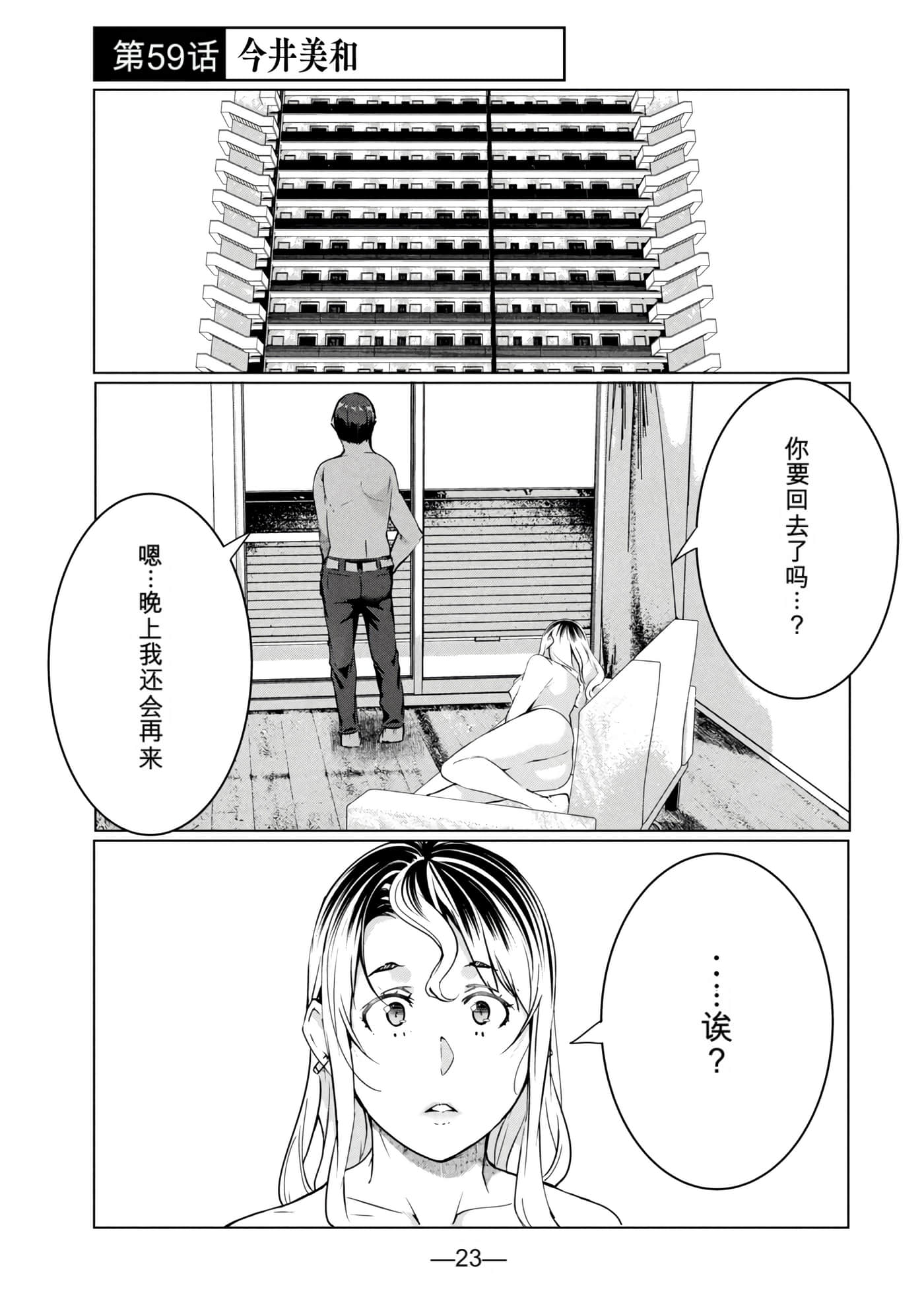 第 8 卷 第 24 页