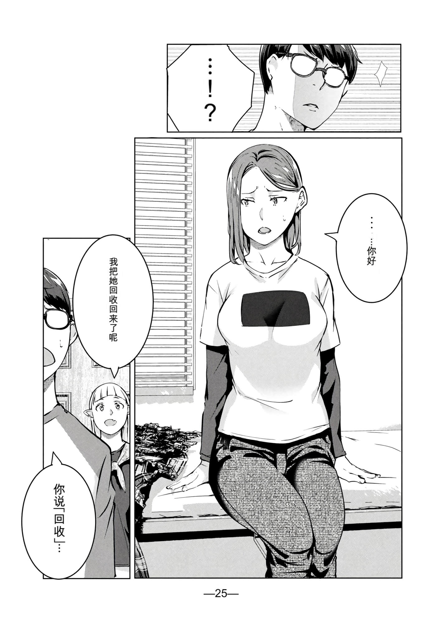第 8 卷 第 26 页