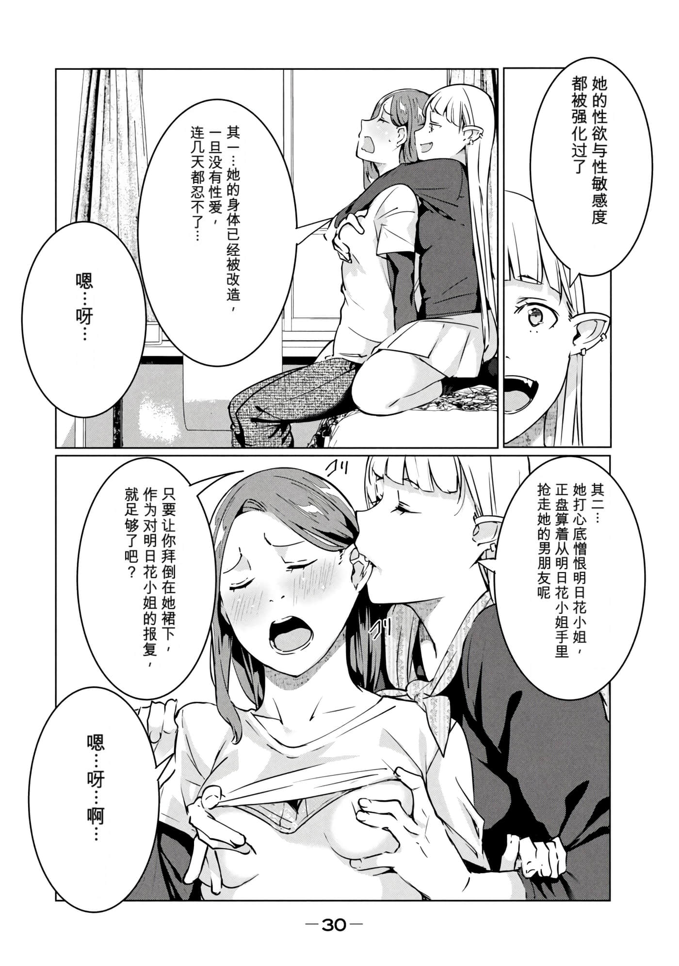 第 8 卷 第 31 页